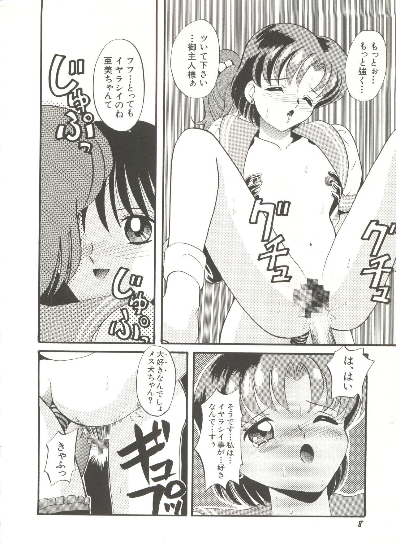 Gay Massage Bishoujo Doujinshi Anthology 16 - Moon Paradise 10 Tsuki no Rakuen - Sailor moon Teacher - Page 13