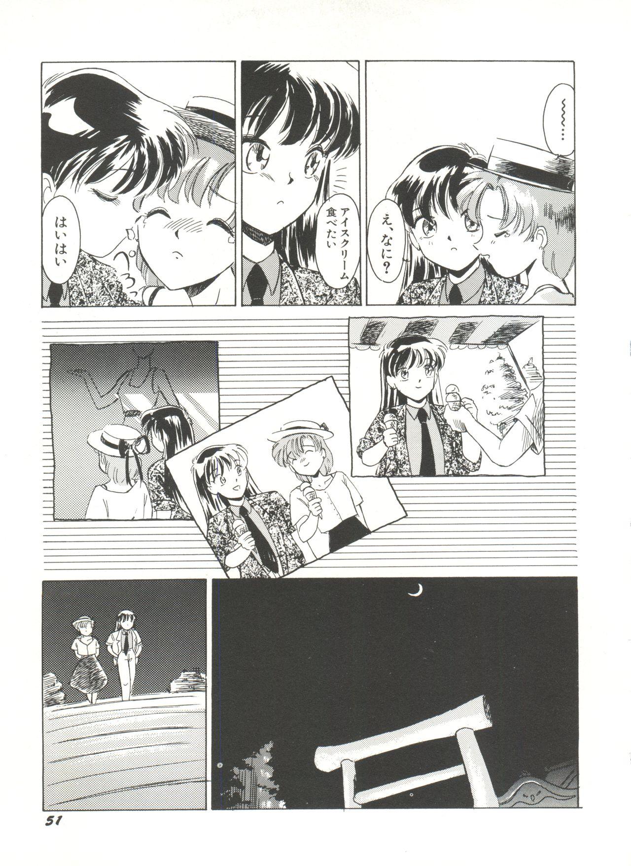 Bishoujo Doujinshi Anthology 16 - Moon Paradise 10 Tsuki no Rakuen 55