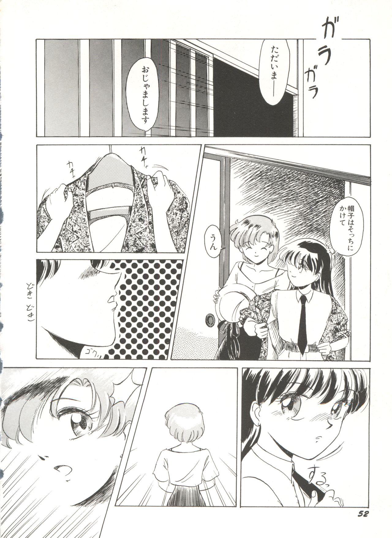 Bishoujo Doujinshi Anthology 16 - Moon Paradise 10 Tsuki no Rakuen 56