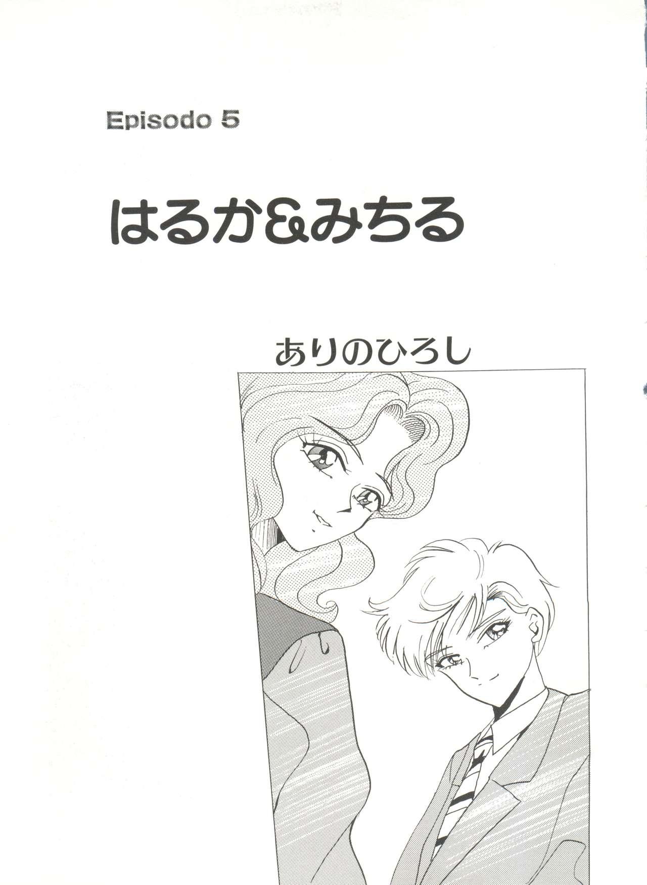 Bishoujo Doujinshi Anthology 16 - Moon Paradise 10 Tsuki no Rakuen 73