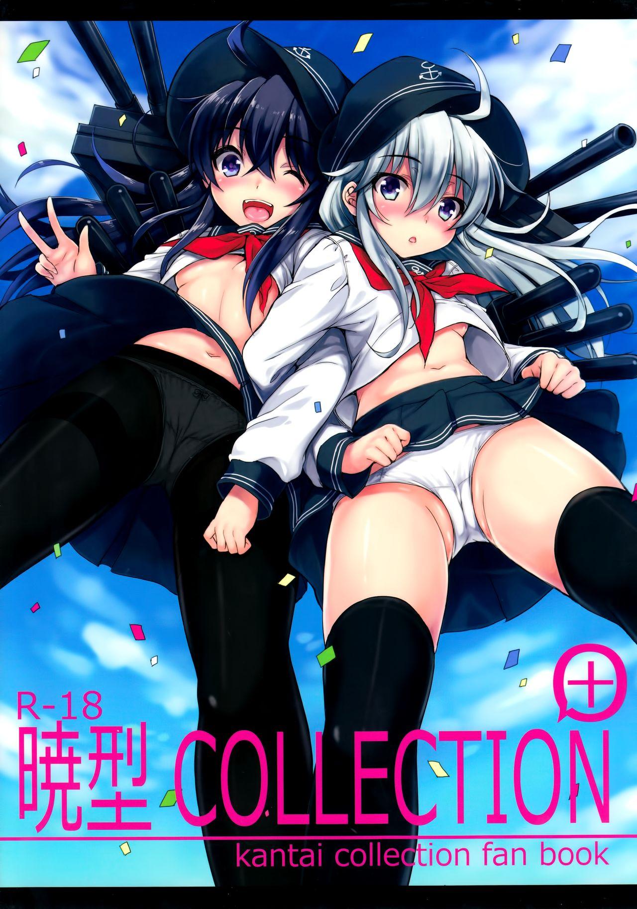 Akatsuki-gata Collection+ 1