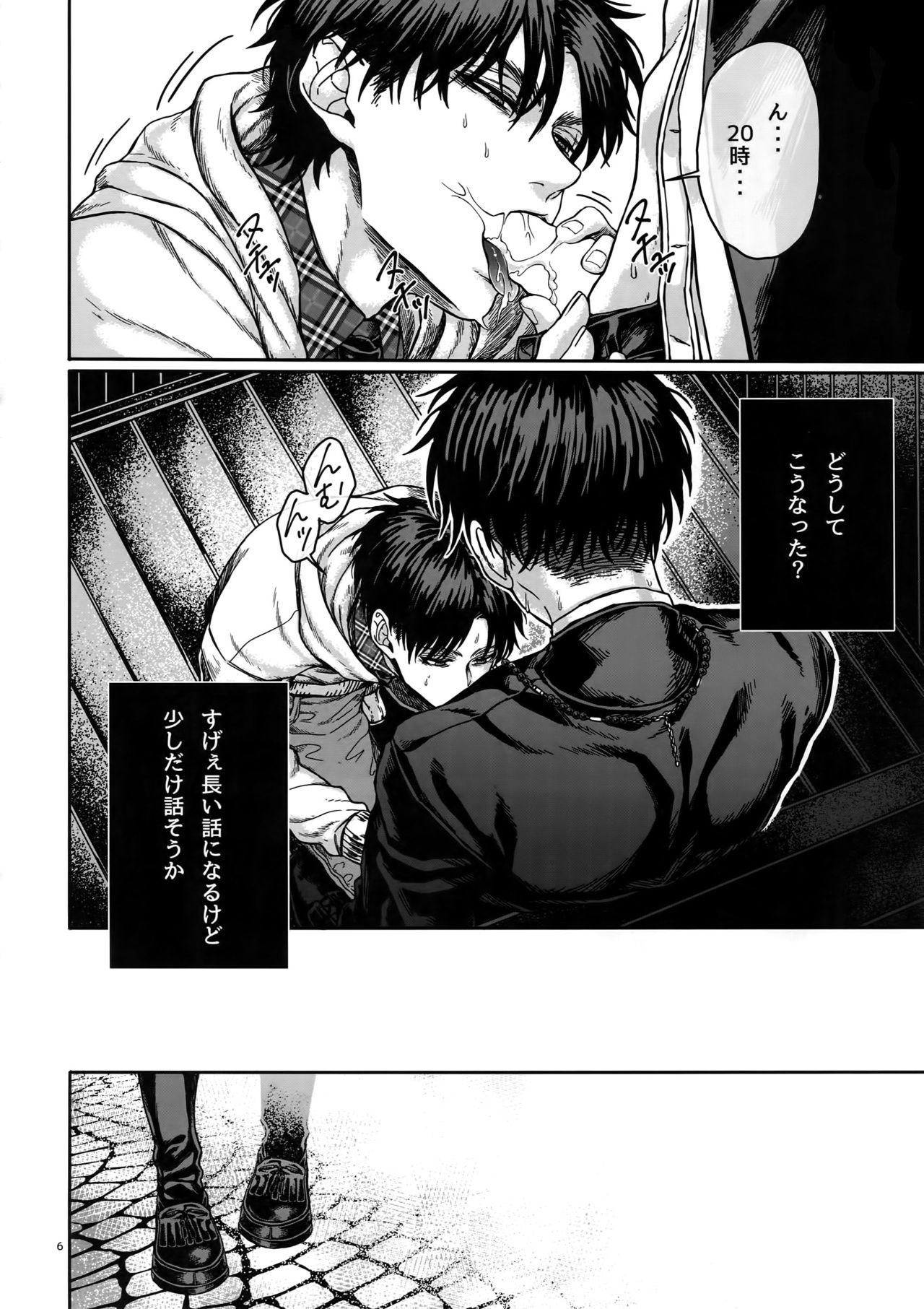 Real Orgasms BEE'S KNEES STRIPPER - Shingeki no kyojin Rebolando - Page 5