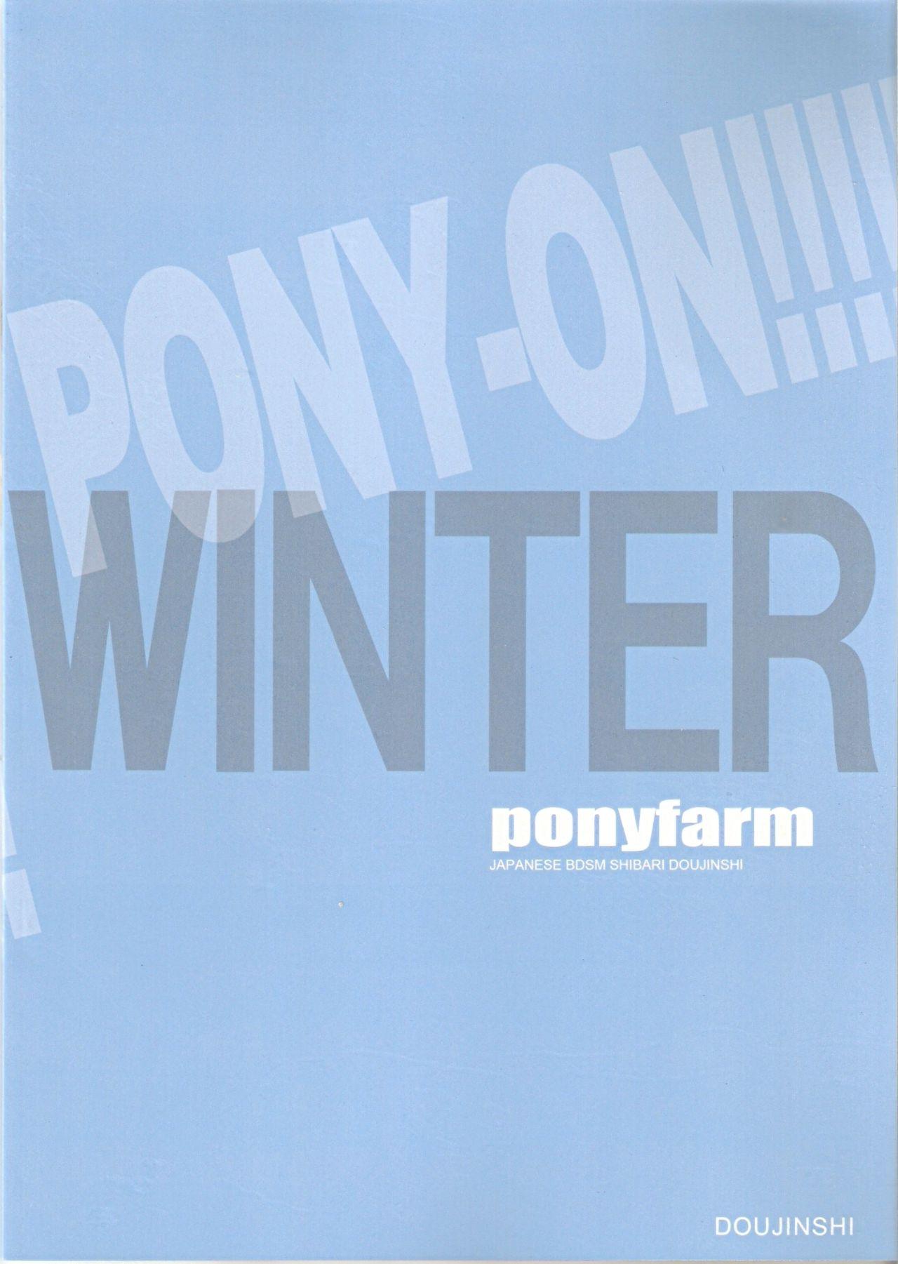 (C81) [Ponyfarm (Inoue Yoshihisa)] Pony-on!!!!!! ~Machi ni Sumi-re Yatte Kita (Jou) (K-ON!) [English] [CrowKarasu] 25