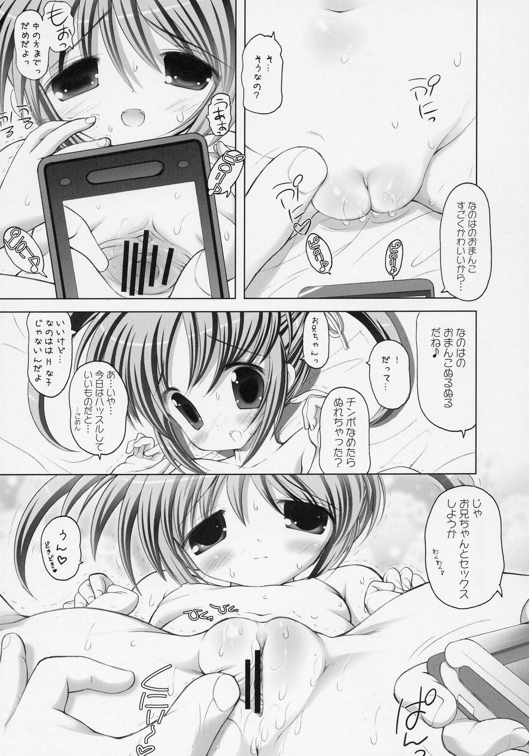 Barely 18 Porn Nanoha-san. - Mahou shoujo lyrical nanoha Culazo - Page 12