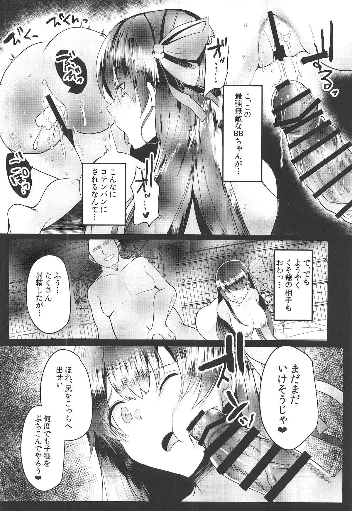 Bondagesex Kairaku Onsen Enmatei - Fate grand order Masturbating - Page 13