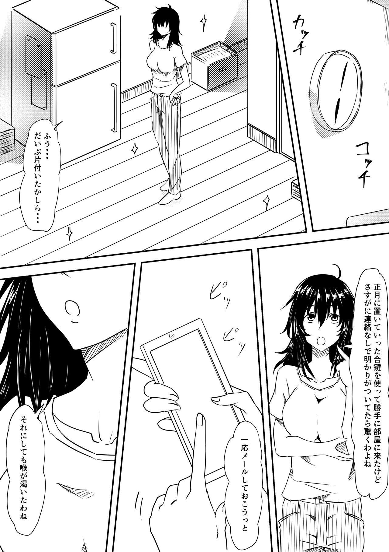 Penis [Mikezoutei] Loli-ka Shichatta Okaa-san - Original Foreplay - Page 6