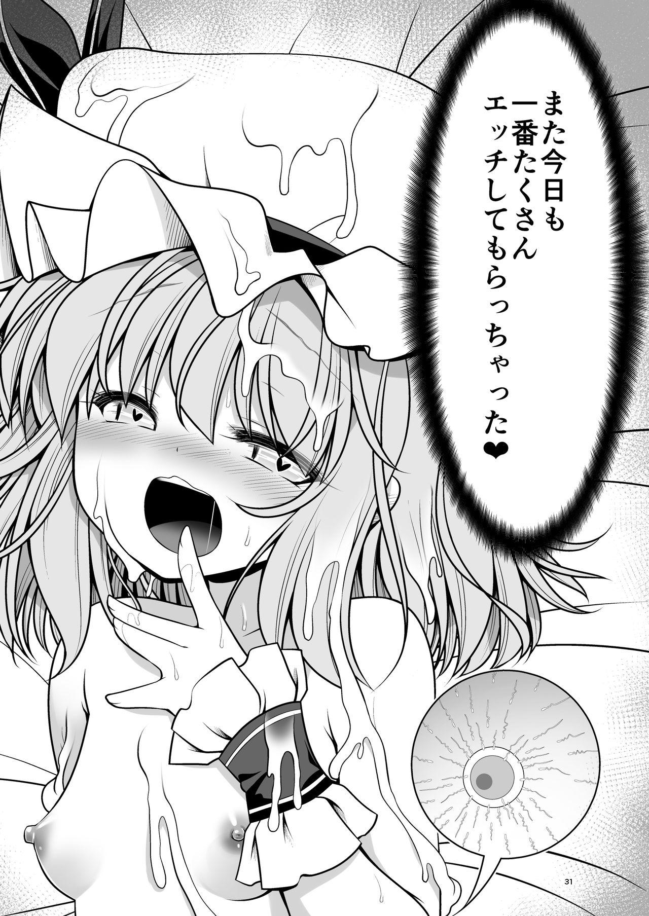 White Nureru Koumakan - Touhou project Nice Ass - Page 31