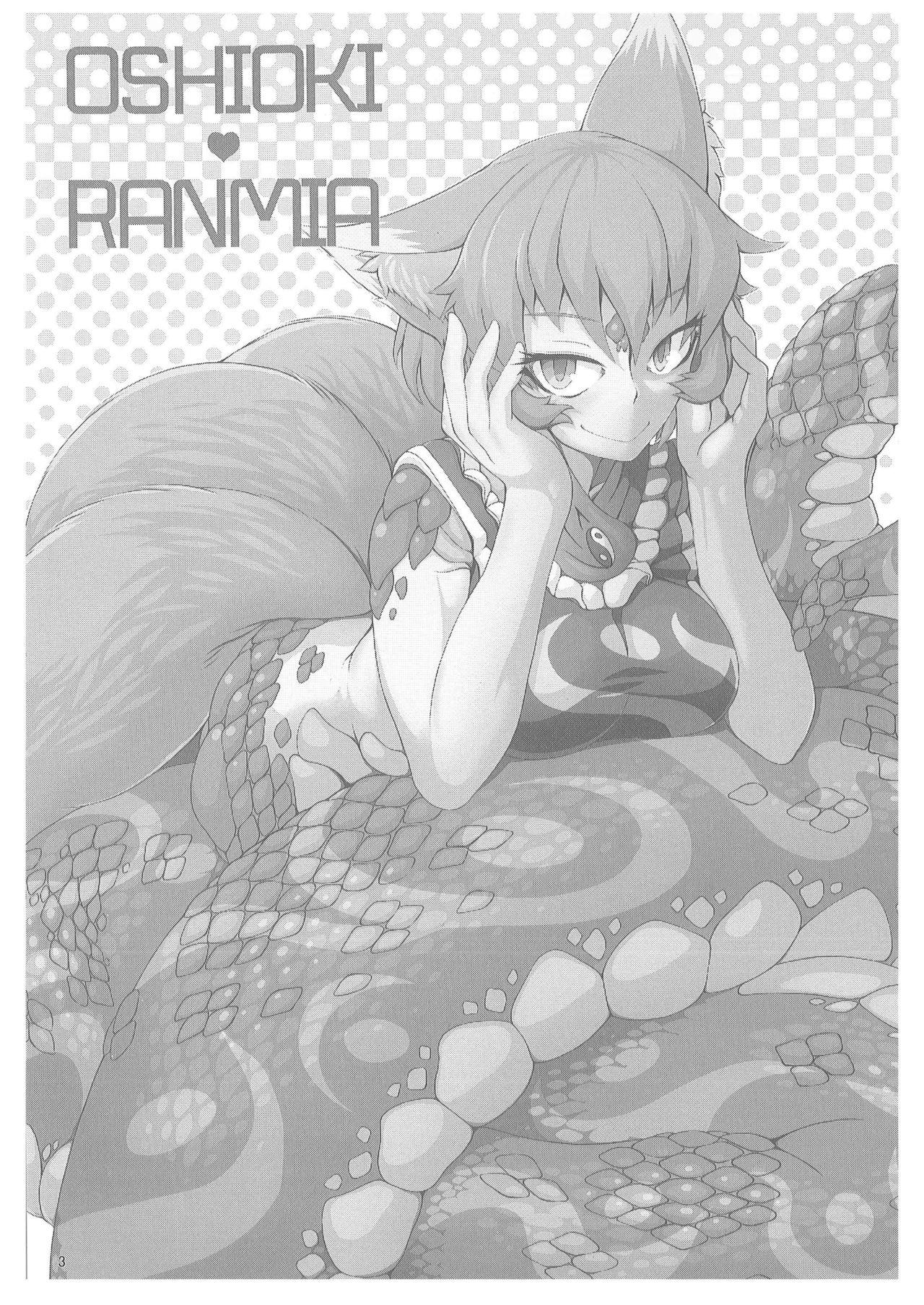 Oshioki Ranmia | 惩罚♥蓝米亚 1