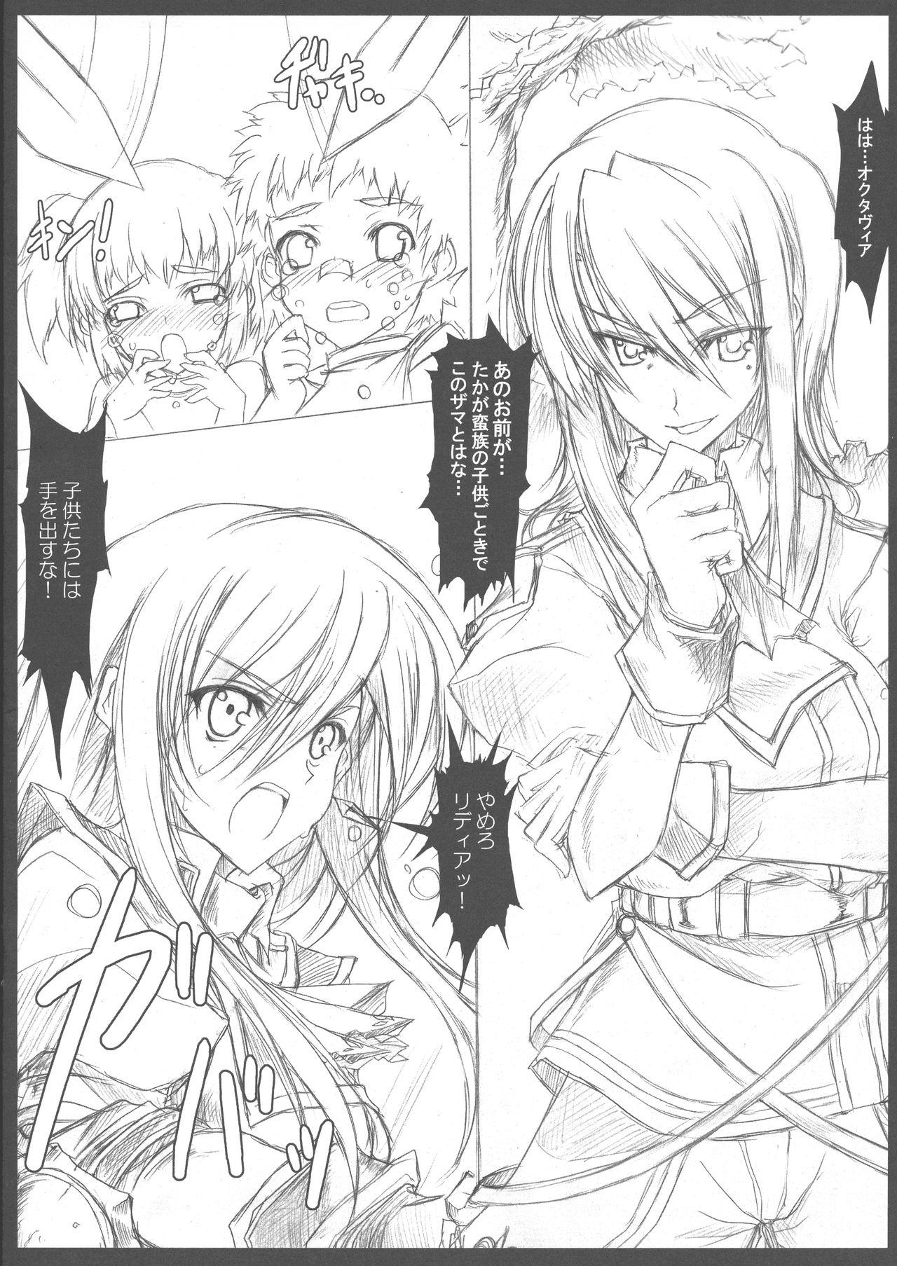 Deepthroat Tears to Tiara Rough & Rakugaki Tsumeawase Hon - Monster hunter  - Page 3