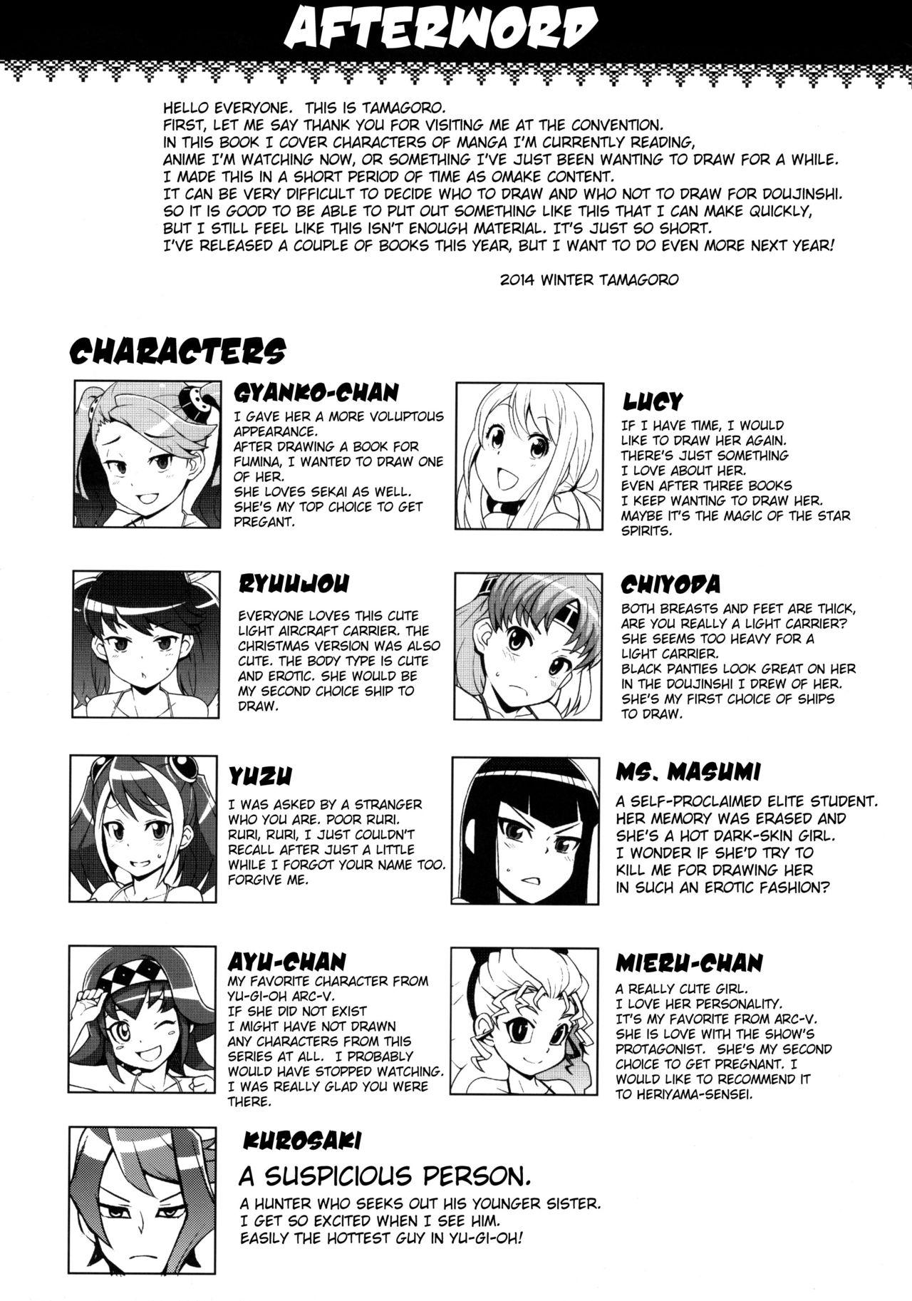 Gay Solo NKDC Vol. 1 - Yu-gi-oh Gundam build fighters try Yu-gi-oh arc-v Fairy tail Gay Bondage - Page 11
