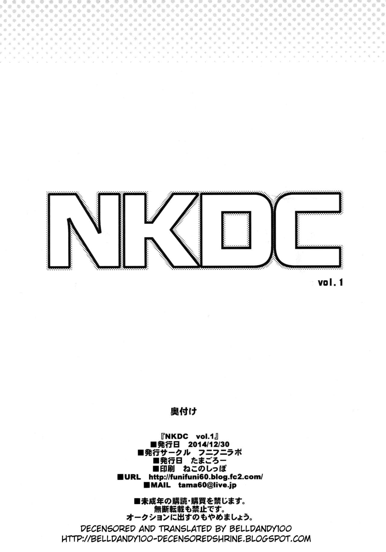 NKDC Vol. 1 11