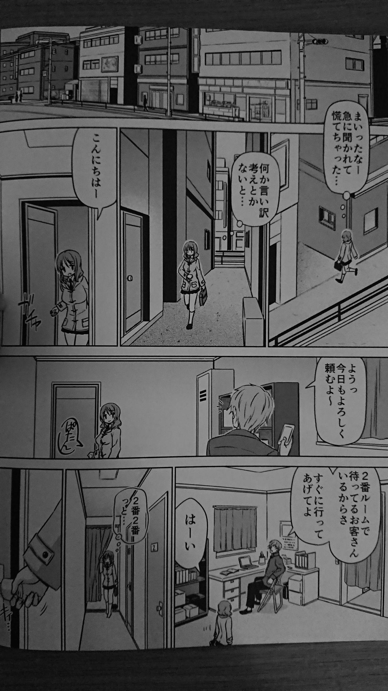 Anime XXXGH - Original Sislovesme - Page 3