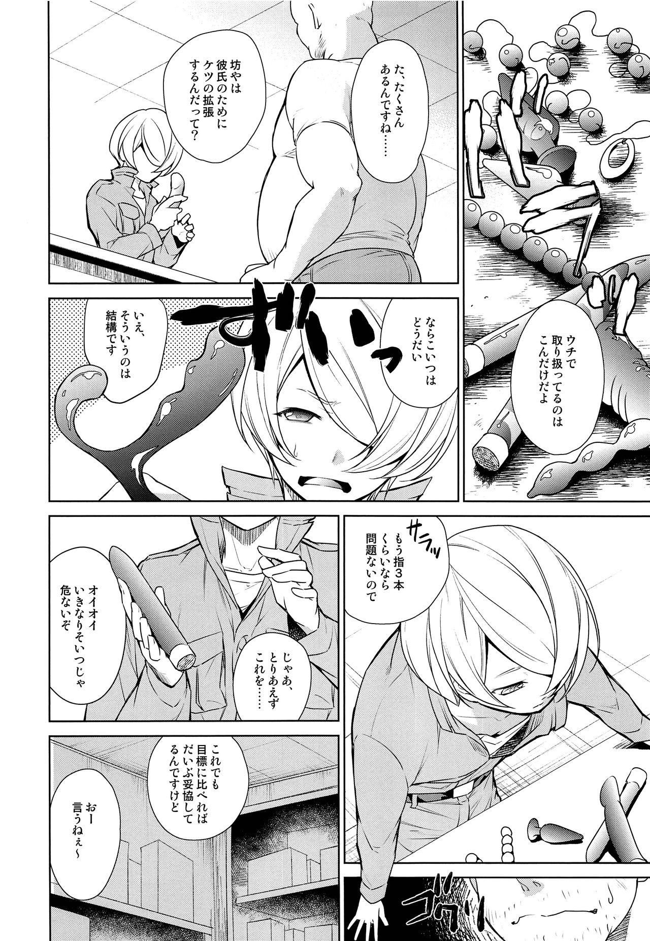 Gay Solo Zenbu Yamagi ga Ecchi na no ga Warui Extra - Mobile suit gundam tekketsu no orphans Throat Fuck - Page 3