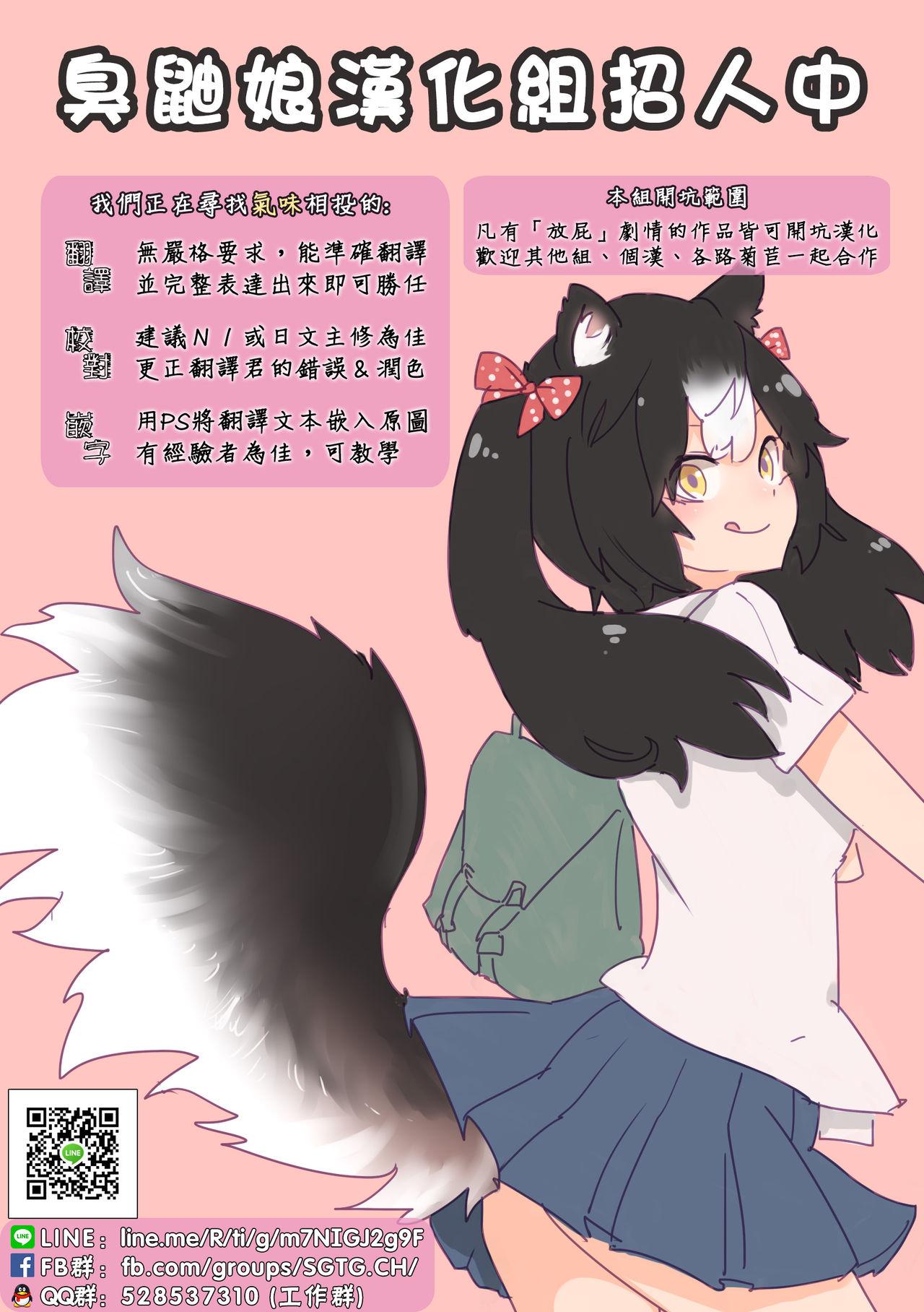 Pussy Lick Sono Kuchi to Shita de Subete o Uketomenasai - Dragon quest xi Exgirlfriend - Page 20