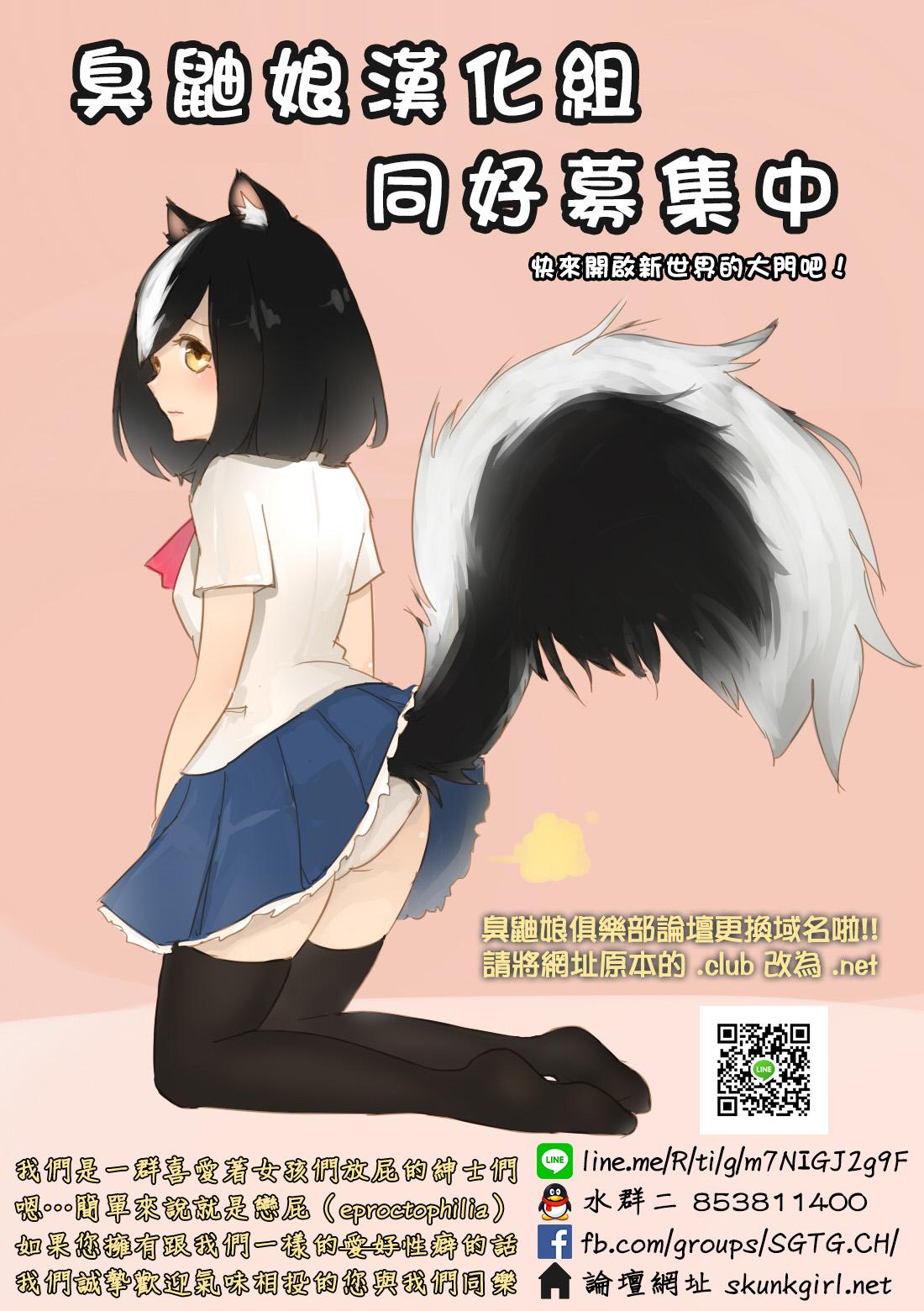 Pussy Lick Sono Kuchi to Shita de Subete o Uketomenasai - Dragon quest xi Exgirlfriend - Page 21