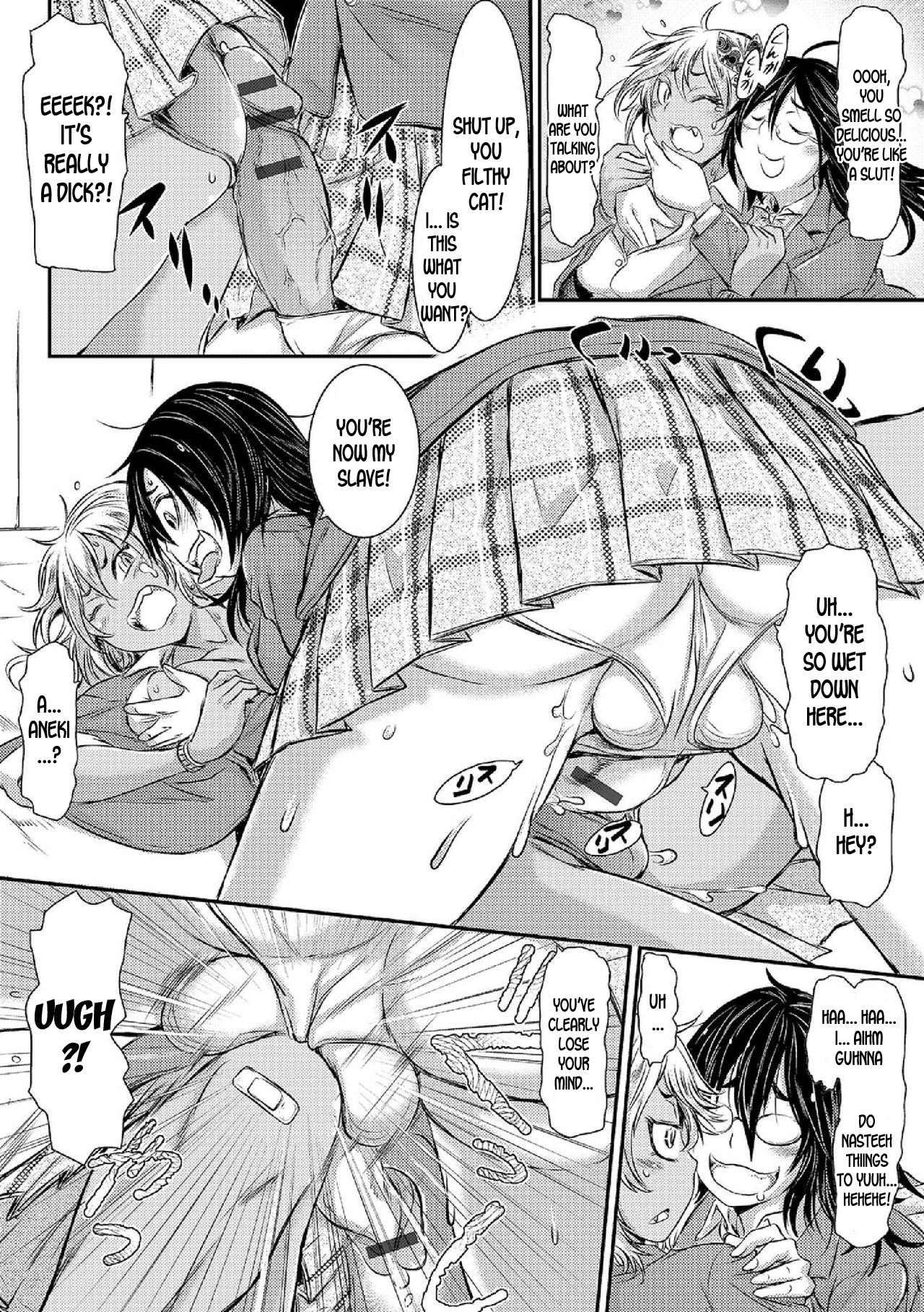 Gay Pissing [Ishino Kanon] Onee-chan ga Onii-chan | Onee-chan is Onii-chan (Futanari Secrosse!!) [English] [desudesu] Ass - Page 4