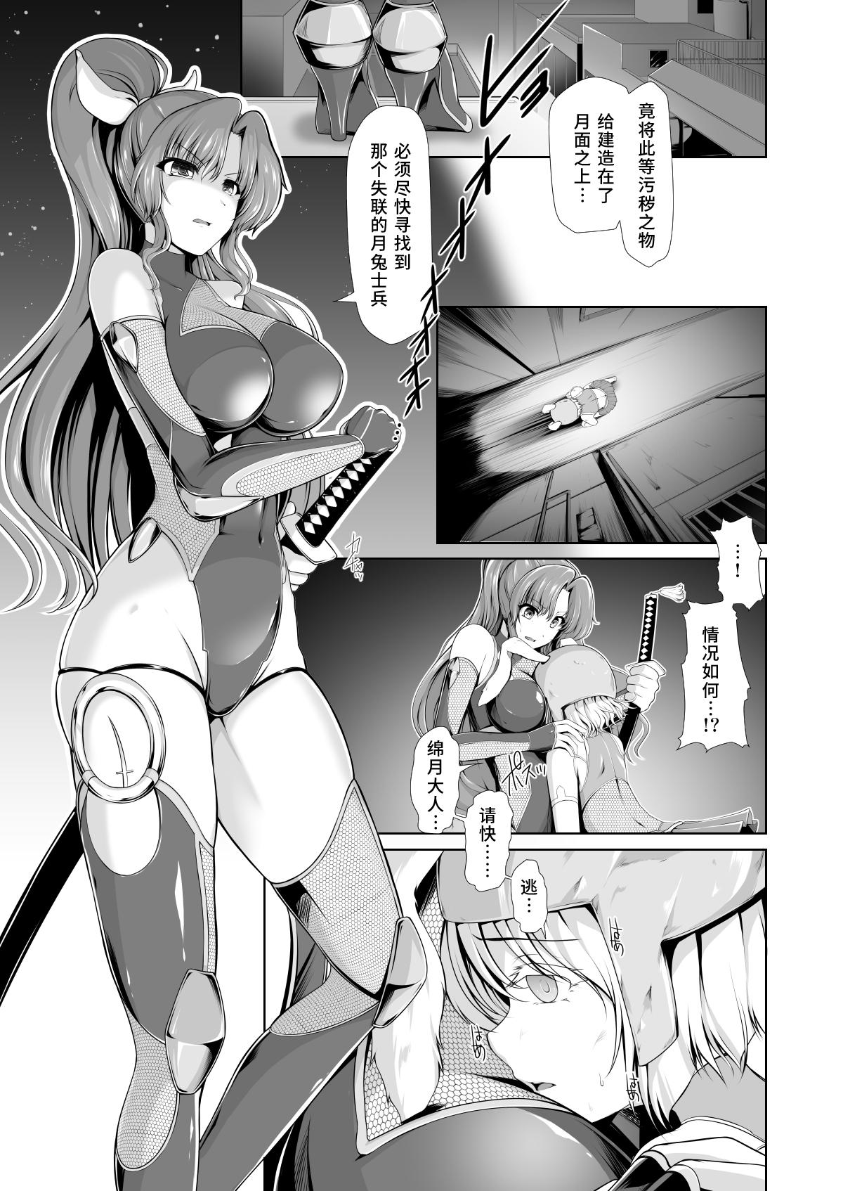 Amatur Porn Taimamiko Yorihime - Touhou project Busty - Page 3