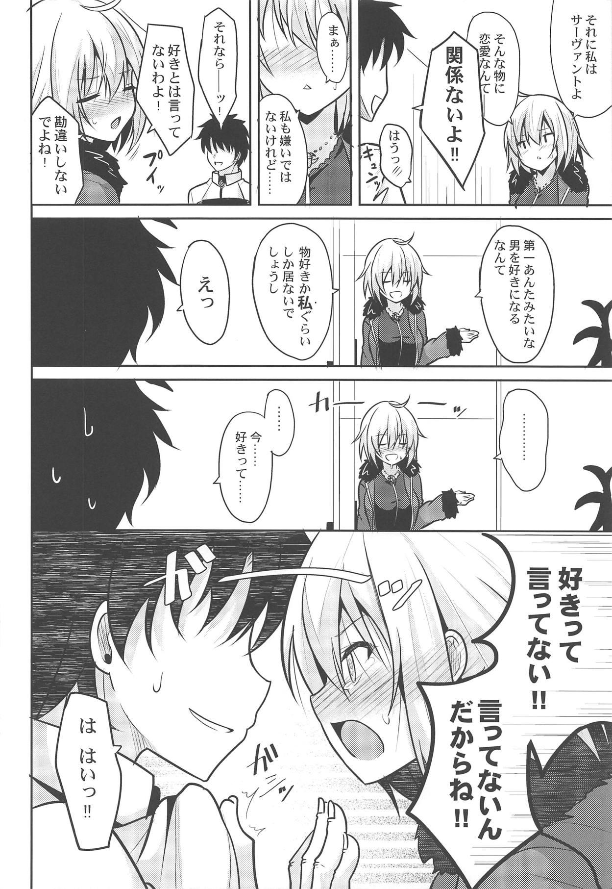Hairy Pussy Hontou wa H Shitai Jeanne Alter - Fate grand order Lesbos - Page 5