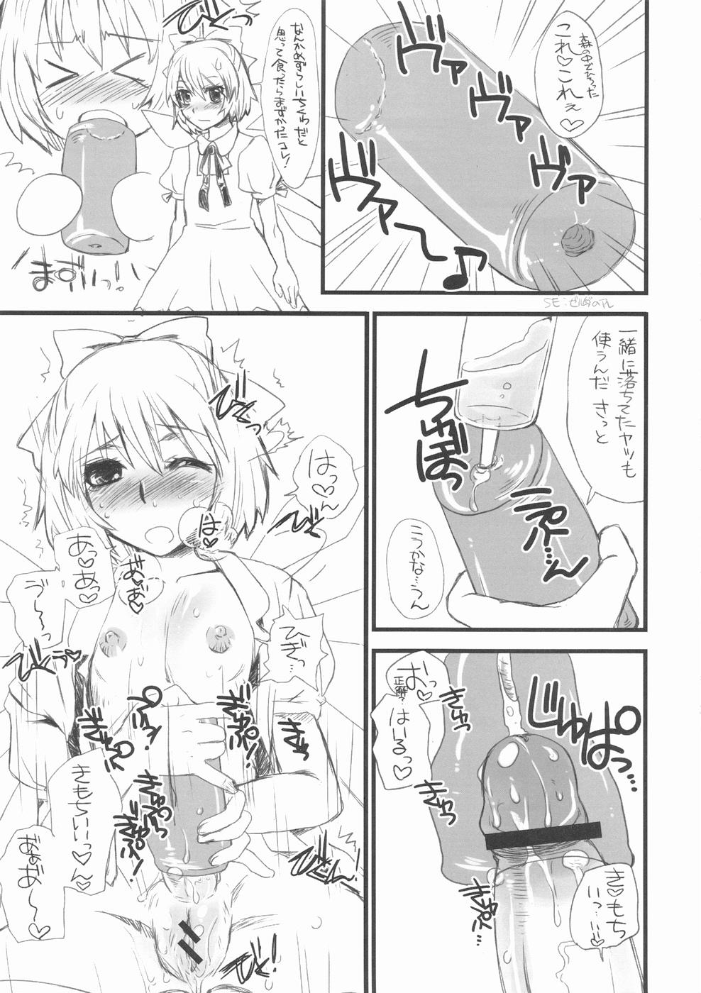 Porn Pussy Chinchin Cirno - Touhou project Indoor - Page 11