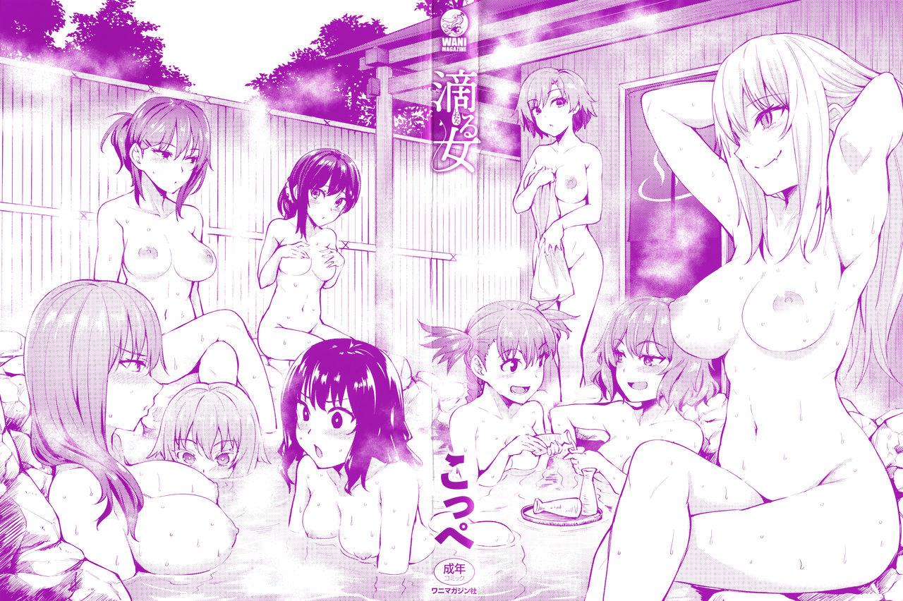 Banheiro Shitataru Onna Penis Sucking - Page 3