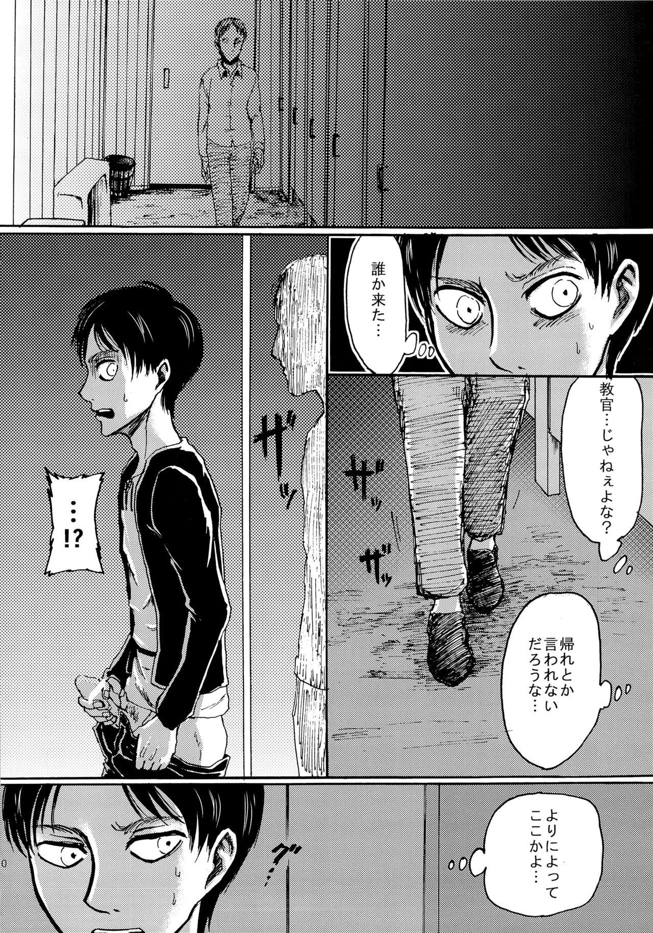 Amatuer Sex Yappa Homo Janee ka! - Shingeki no kyojin Glasses - Page 10