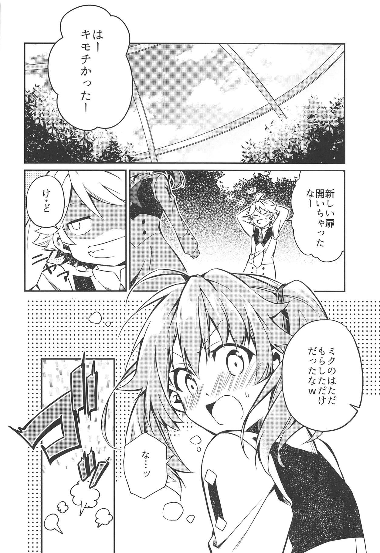 Smooth KISS OF EROS - Darling in the franxx Stepfamily - Page 11