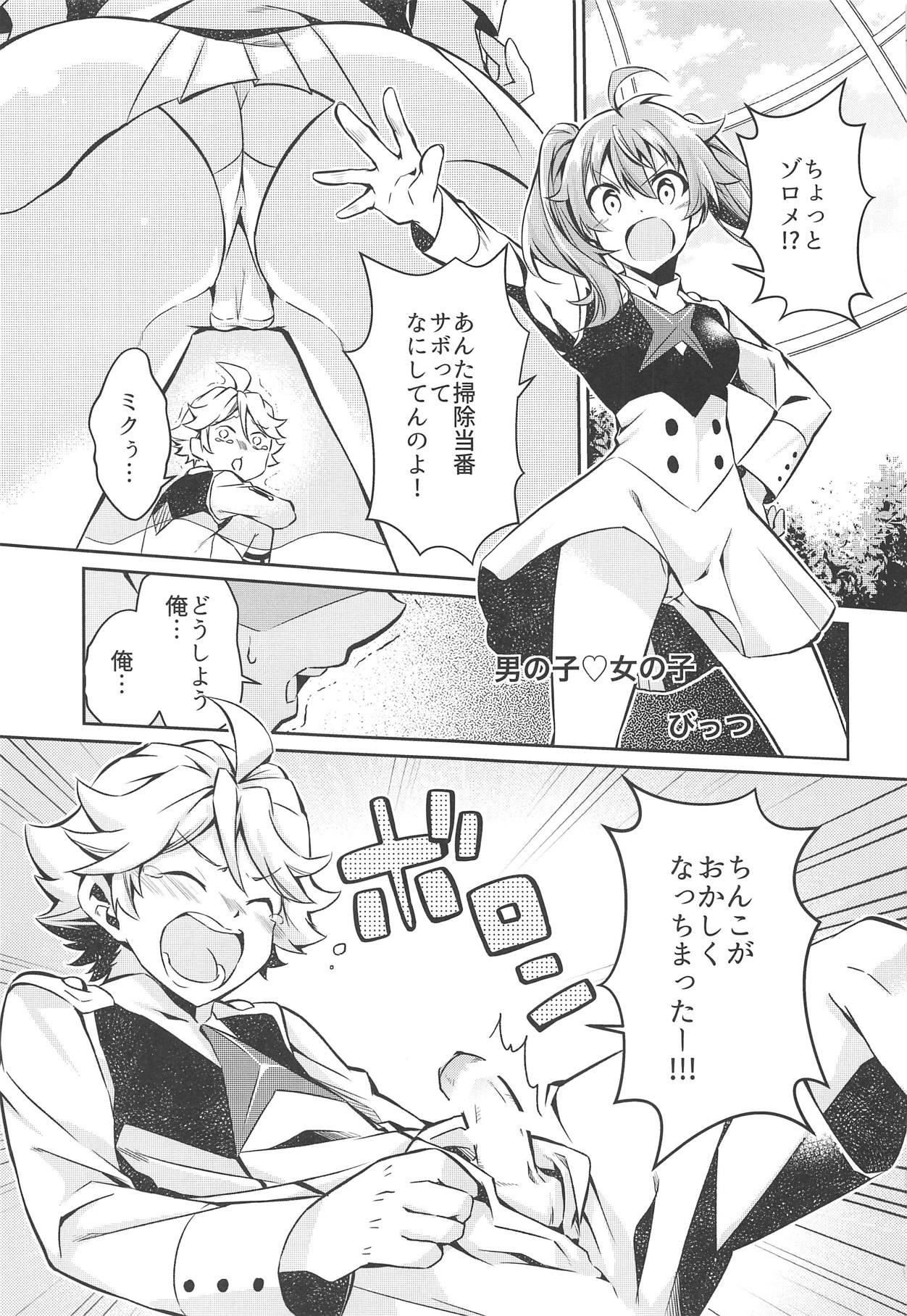 Cavalgando KISS OF EROS - Darling in the franxx Squirting - Page 2