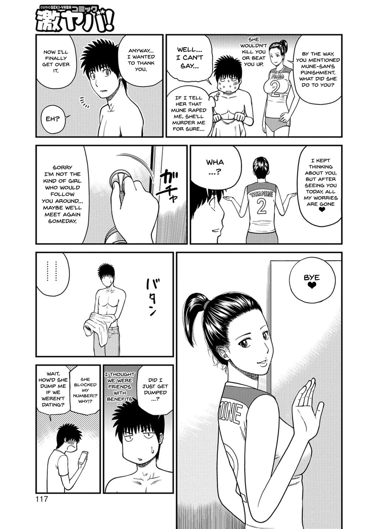 [Kuroki Hidehiko] Momojiri Danchi Mama-san Volley Doukoukai - Mom's Volley Ball | Momojiri District Mature Women's Volleyball Club Ch.1-6 [English] {Doujins.com} [Digital] 112