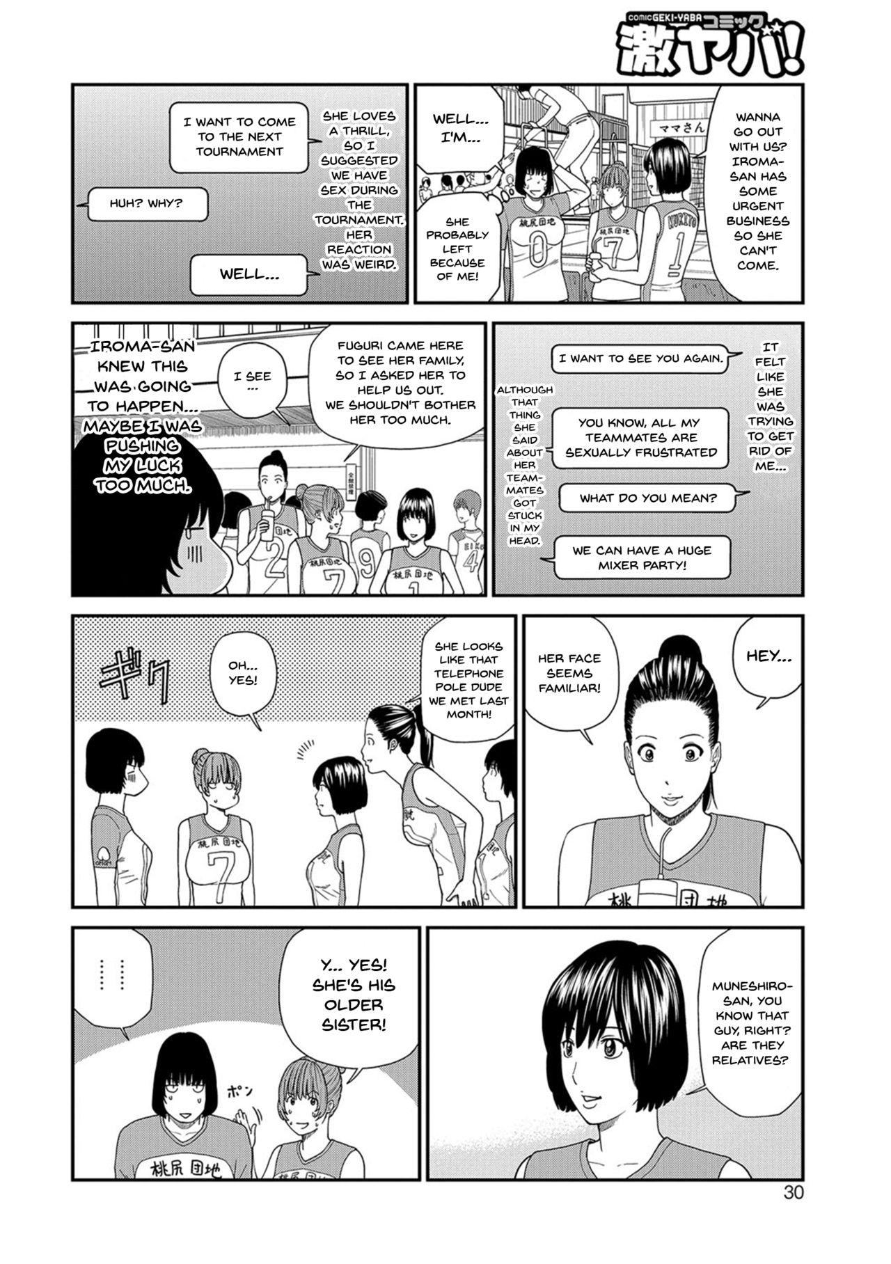 [Kuroki Hidehiko] Momojiri Danchi Mama-san Volley Doukoukai - Mom's Volley Ball | Momojiri District Mature Women's Volleyball Club Ch.1-6 [English] {Doujins.com} [Digital] 27