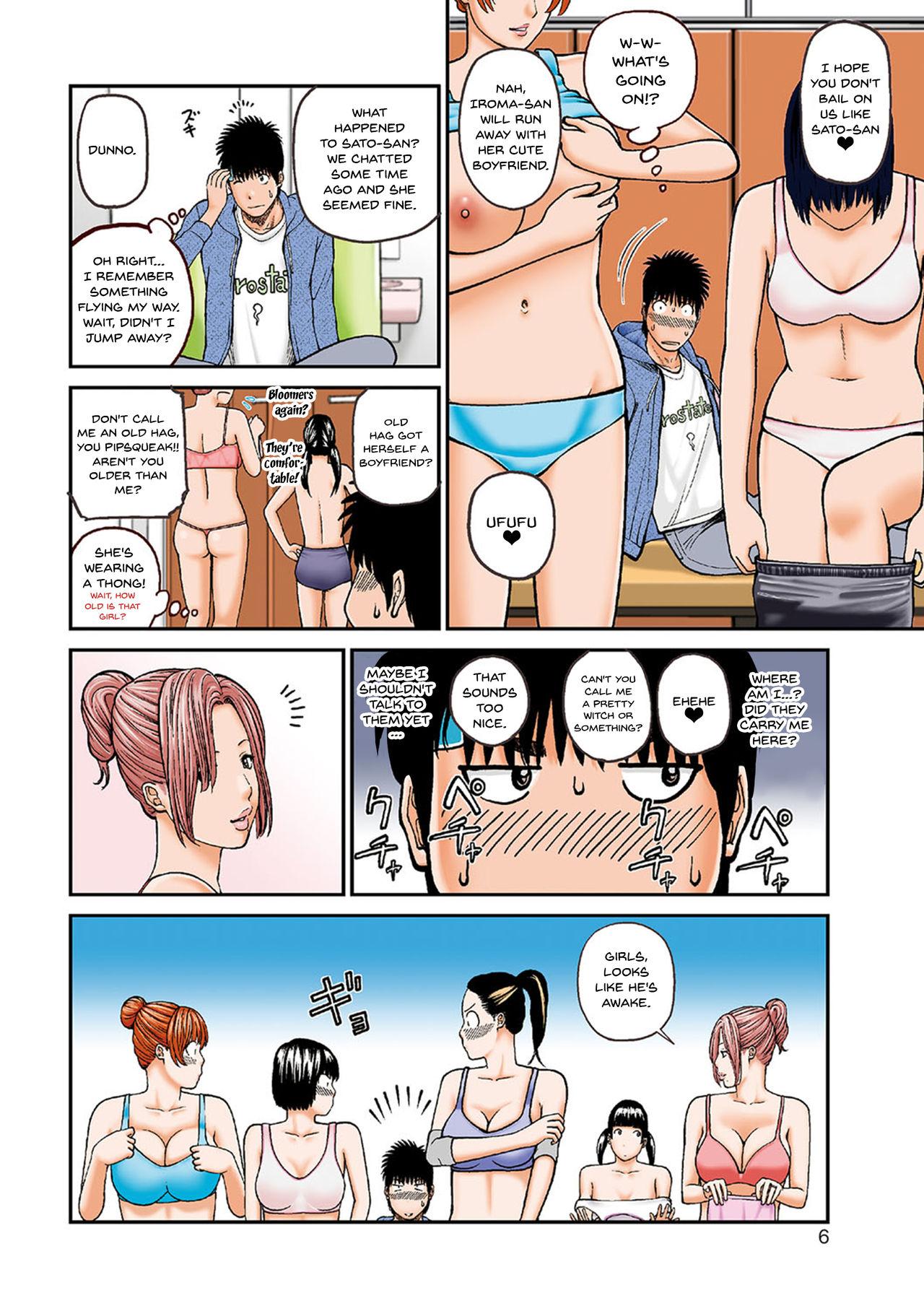 Family Sex [Kuroki Hidehiko] Momojiri Danchi Mama-san Volley Doukoukai - Mom's Volley Ball | Momojiri District Mature Women's Volleyball Club Ch.1-6 [English] {Doujins.com} [Digital] Thuylinh - Page 4