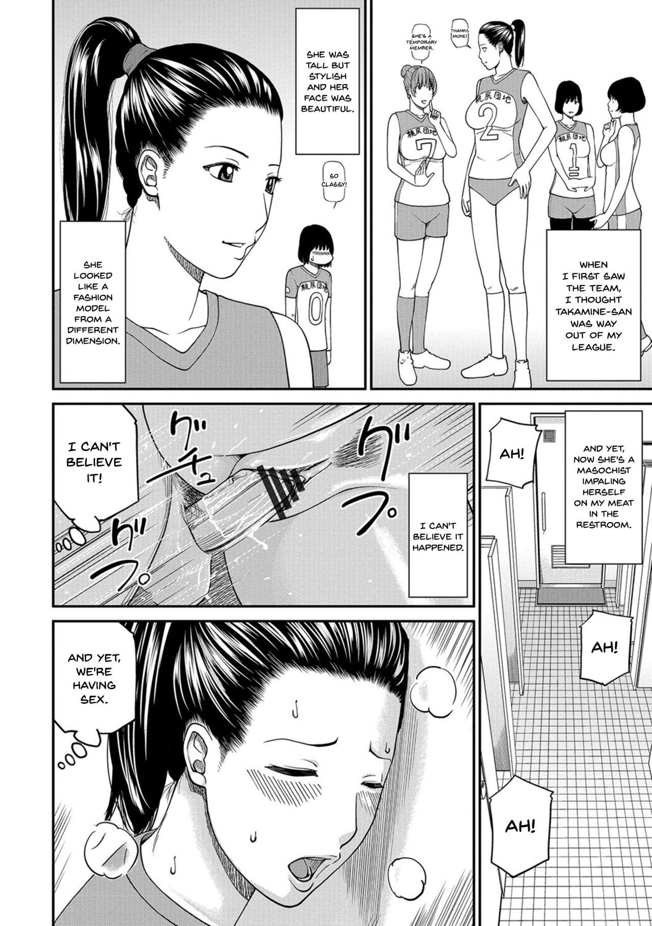 [Kuroki Hidehiko] Momojiri Danchi Mama-san Volley Doukoukai - Mom's Volley Ball | Momojiri District Mature Women's Volleyball Club Ch.1-6 [English] {Doujins.com} [Digital] 39