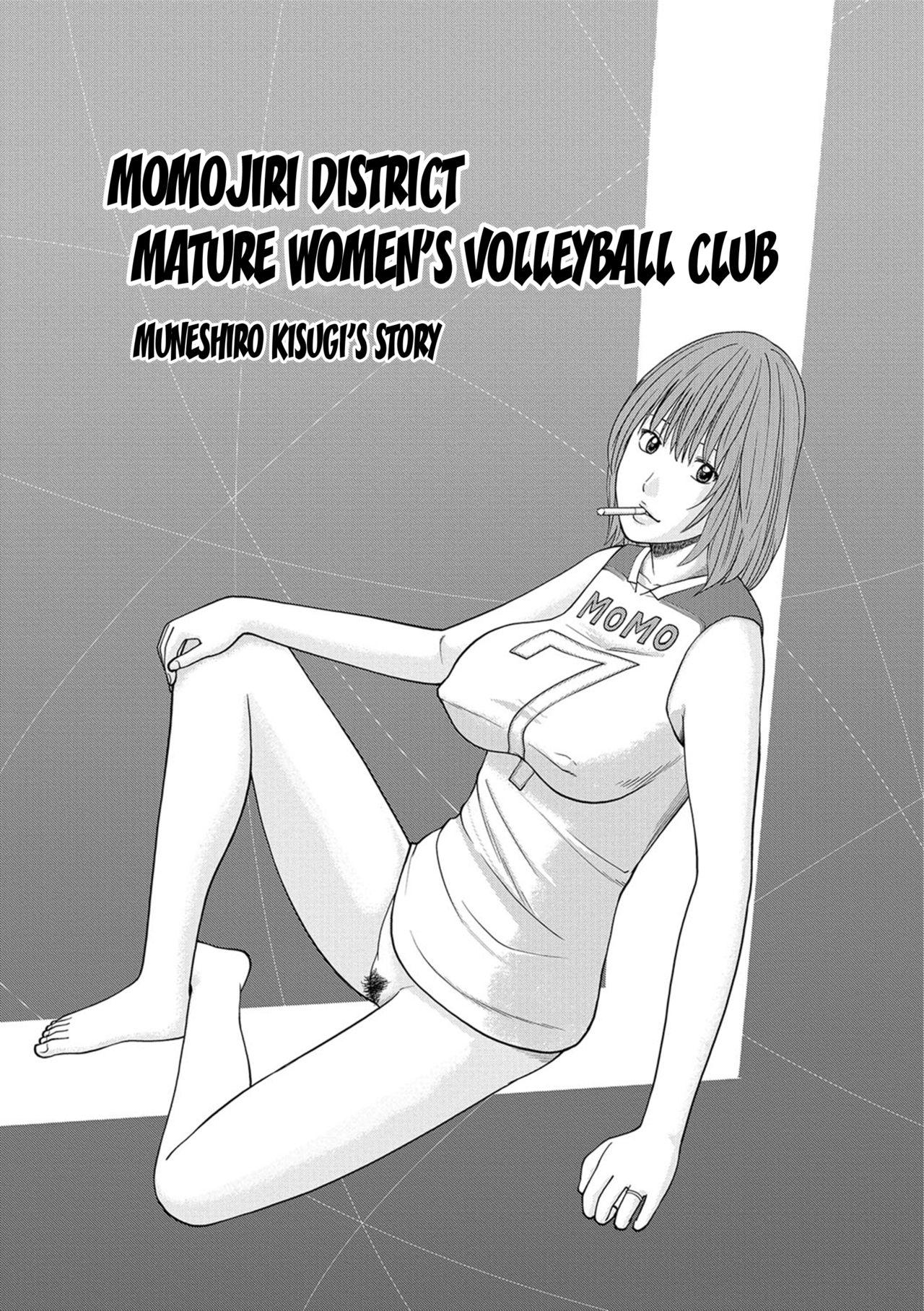 [Kuroki Hidehiko] Momojiri Danchi Mama-san Volley Doukoukai - Mom's Volley Ball | Momojiri District Mature Women's Volleyball Club Ch.1-6 [English] {Doujins.com} [Digital] 45