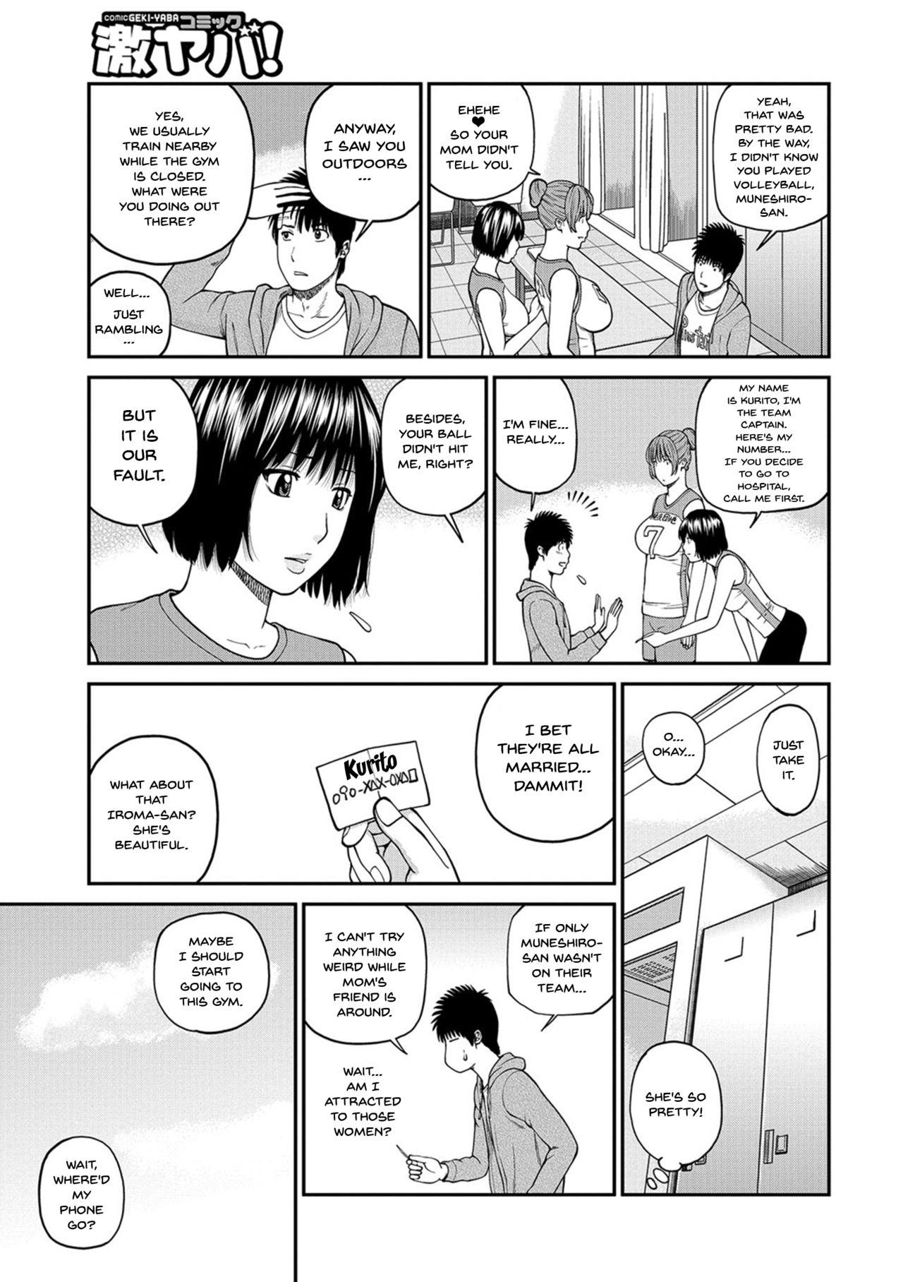 T Girl [Kuroki Hidehiko] Momojiri Danchi Mama-san Volley Doukoukai - Mom's Volley Ball | Momojiri District Mature Women's Volleyball Club Ch.1-6 [English] {Doujins.com} [Digital] Ethnic - Page 7