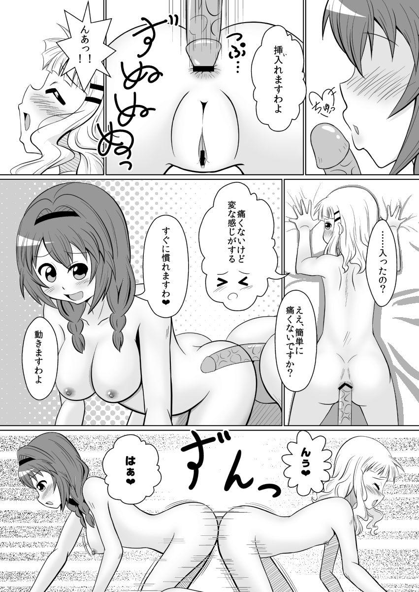 Naked Sex Hanasaku Hi made Saku Hi made - Yuruyuri Slut Porn - Page 5