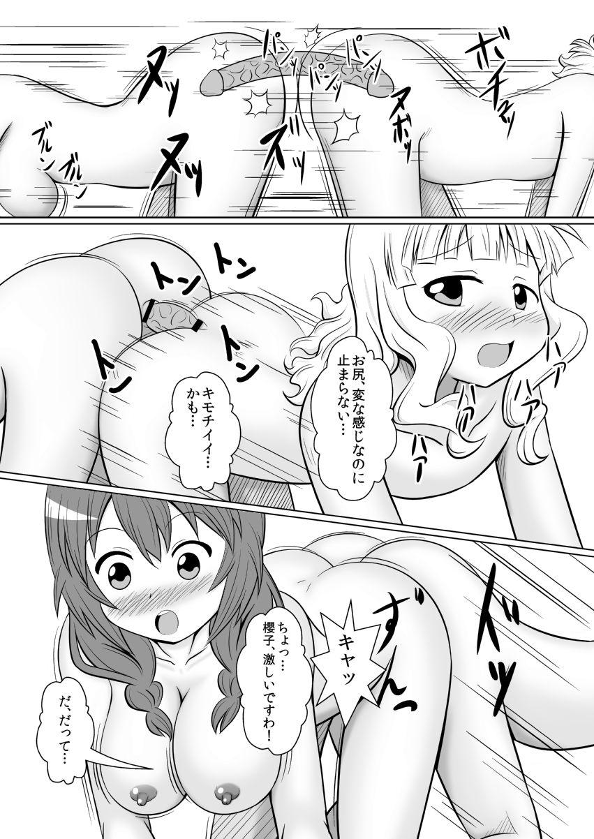 Camshow Hanasaku Hi made Saku Hi made - Yuruyuri No Condom - Page 6