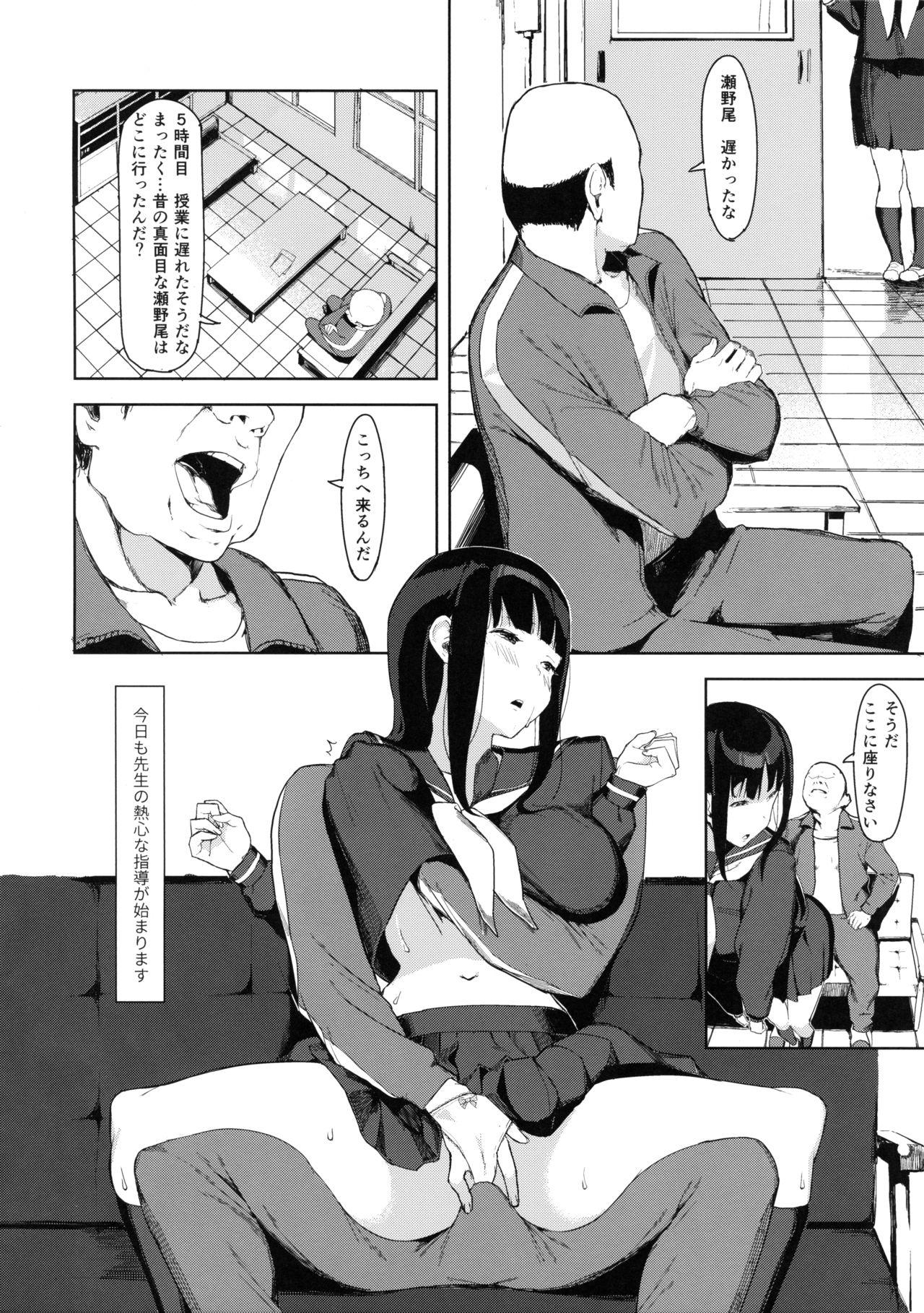 Dick Suck Senoo Chizuru-san no Ichinichi - Original Petite Porn - Page 13
