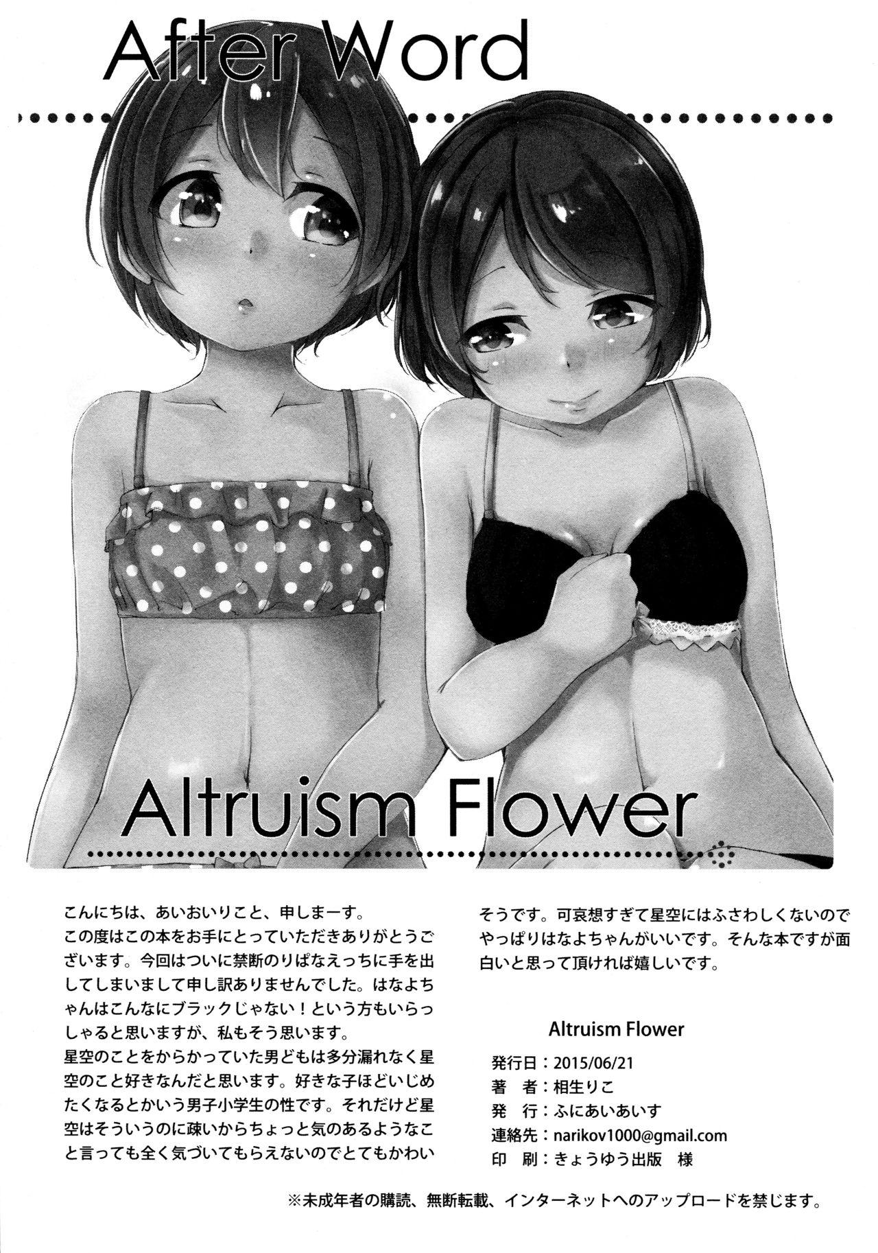 Altruism Flower 20
