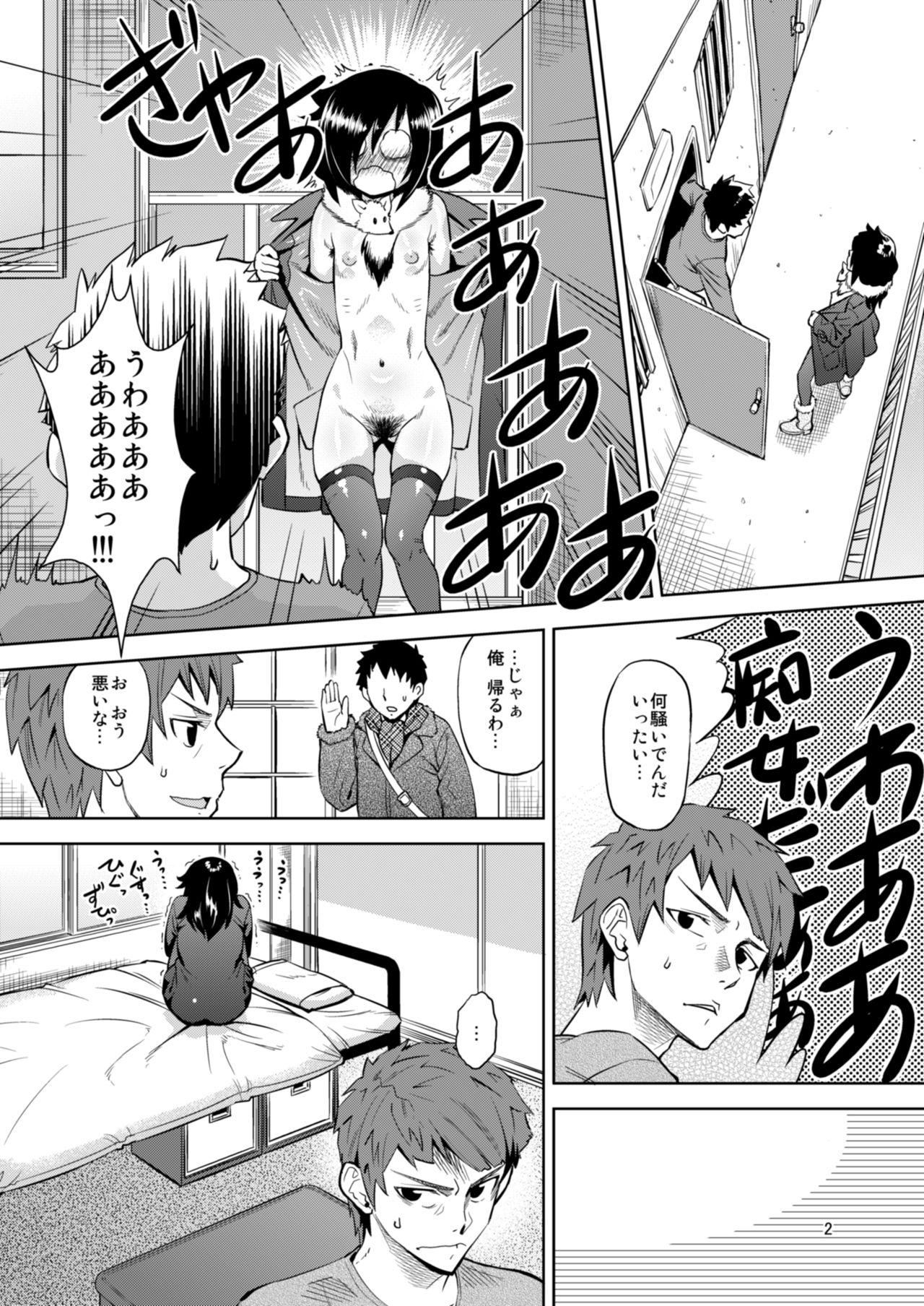 Wanking Mesubuta to Yonde - Its not my fault that im not popular Butt Sex - Page 4