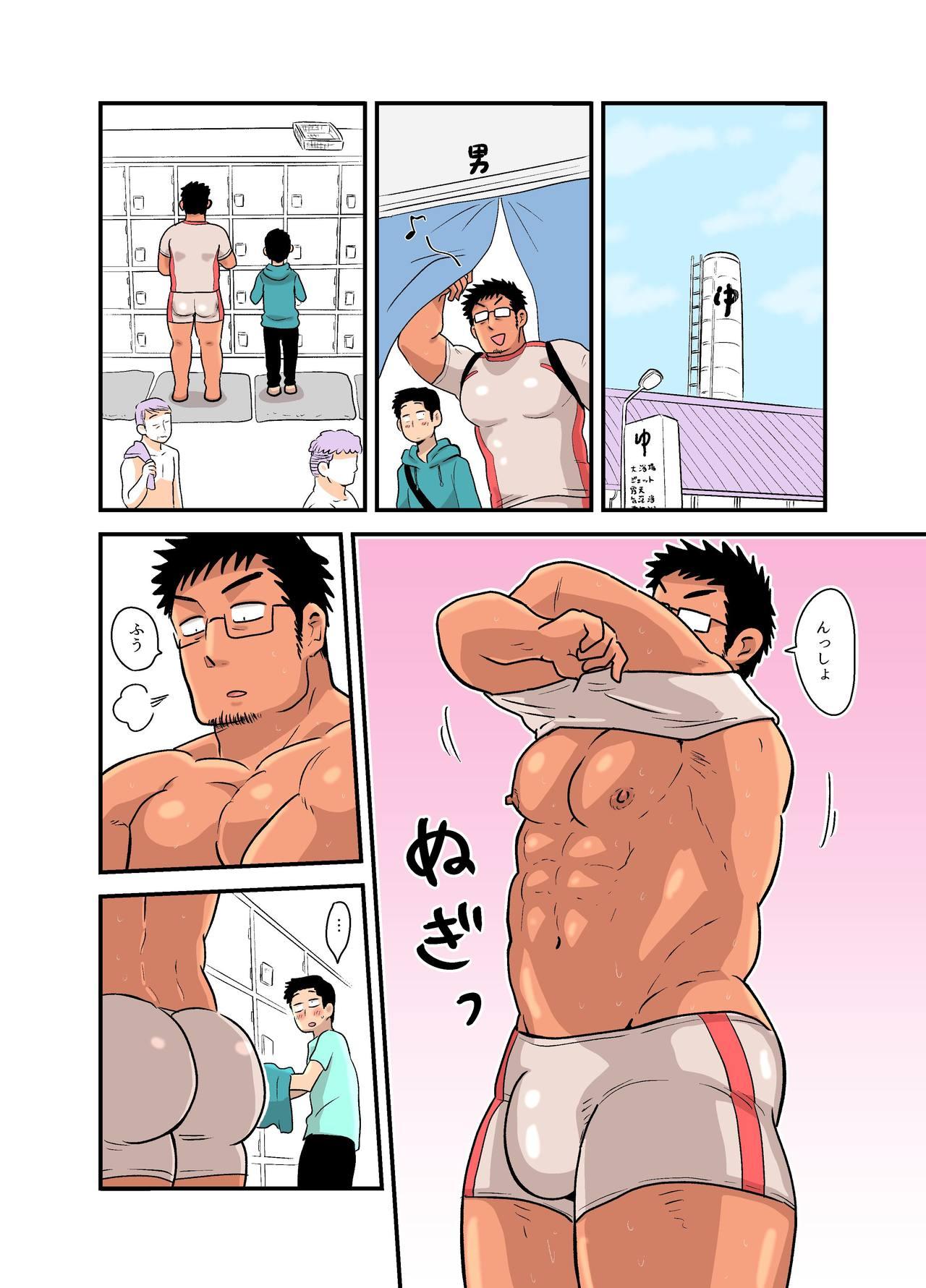 Nudes Yotta Hyoushi ni Issen o Koe Sase Rarete Shimatta Otaku Macho no Hanashi - Original Amature - Page 6