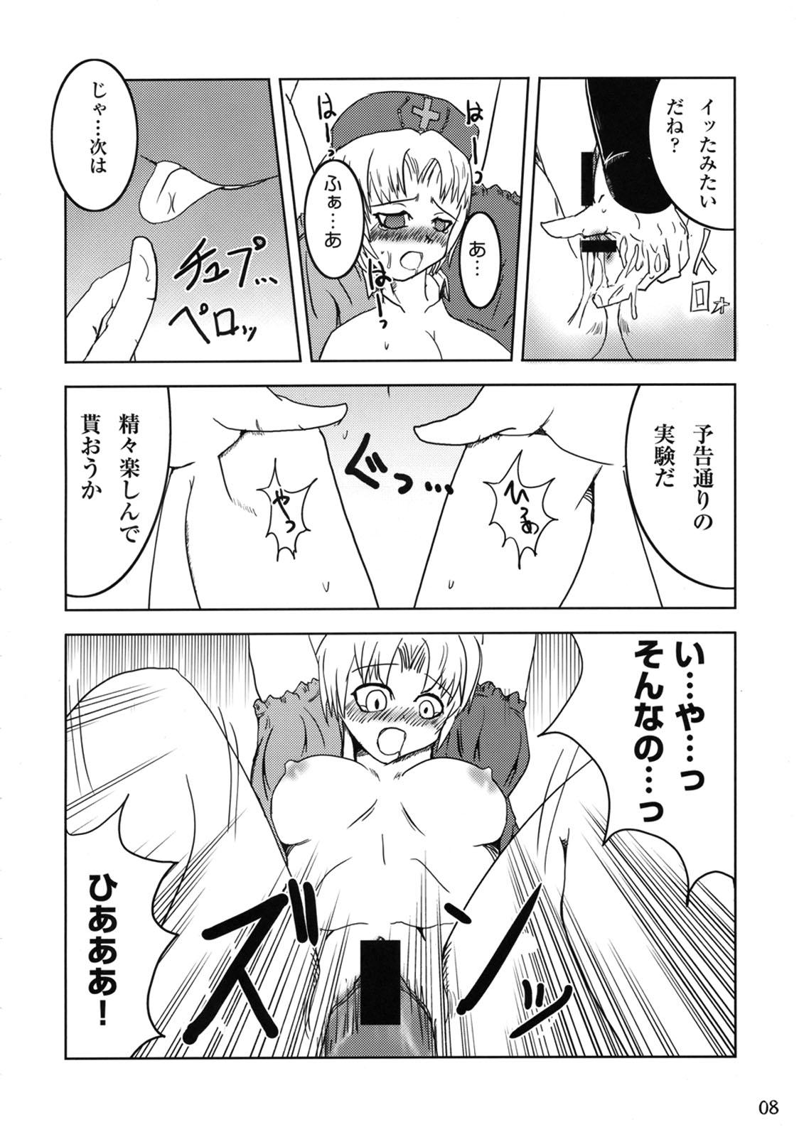 Humiliation Rin to Rin - Touhou project Gay Bus - Page 9
