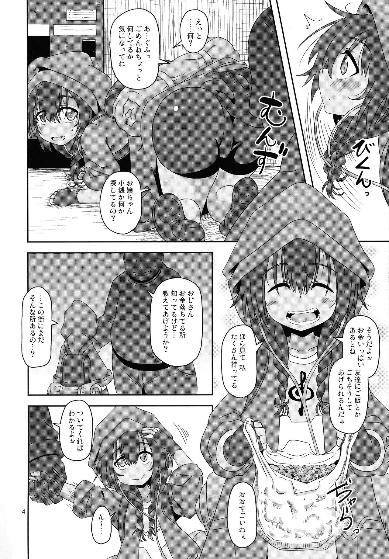 Gay Cash Bokura no Machi no Furou Shoujo - Ssss.gridman Transvestite - Page 4