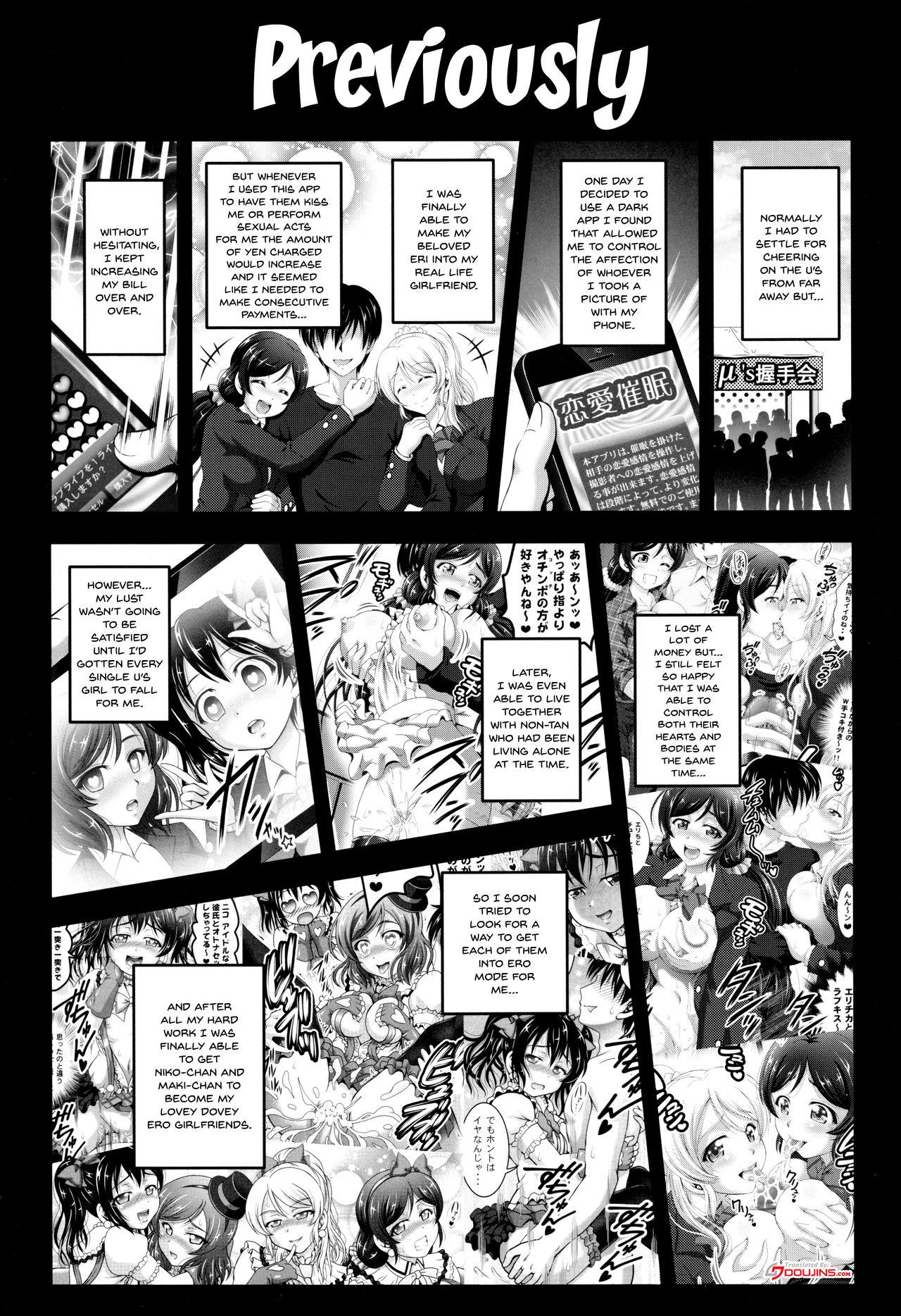 Ass Fucked Ore Yome Saimin 4 | My Wife Hypnosis 4 - Love live Fucking - Page 2