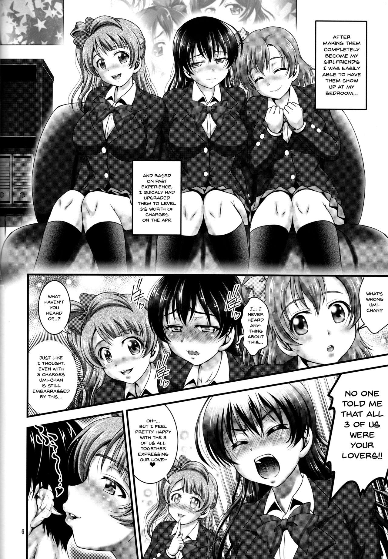Thick Ore Yome Saimin 4 | My Wife Hypnosis 4 - Love live Gay Cut - Page 7