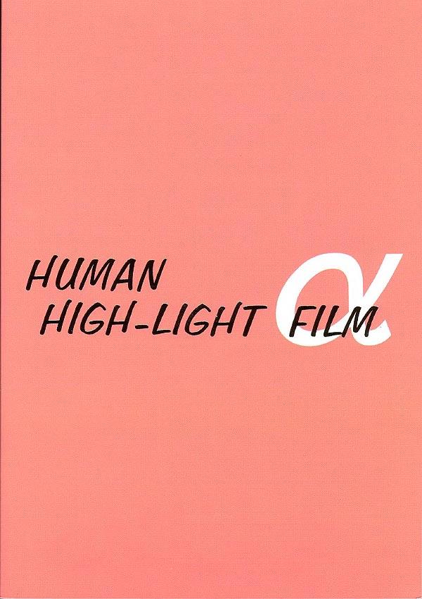 Human High-Light Film Alpha 65