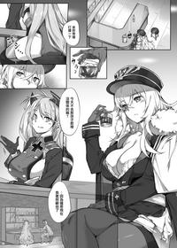 Pov Sex Roon No Shota Henai Houjou Azur Lane Pornoxo 5