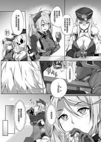Pov Sex Roon No Shota Henai Houjou Azur Lane Pornoxo 6