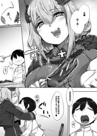 Pov Sex Roon No Shota Henai Houjou Azur Lane Pornoxo 7