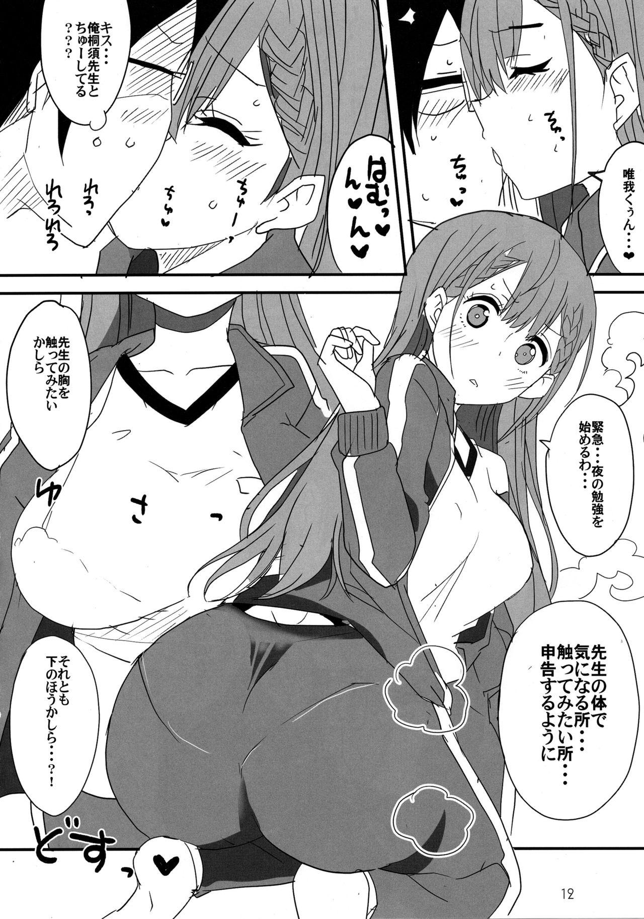 Sologirl Bokutachi wa Yoru no Benkyou ga Dekinai - Bokutachi wa benkyou ga dekinai Tiny Tits - Page 9