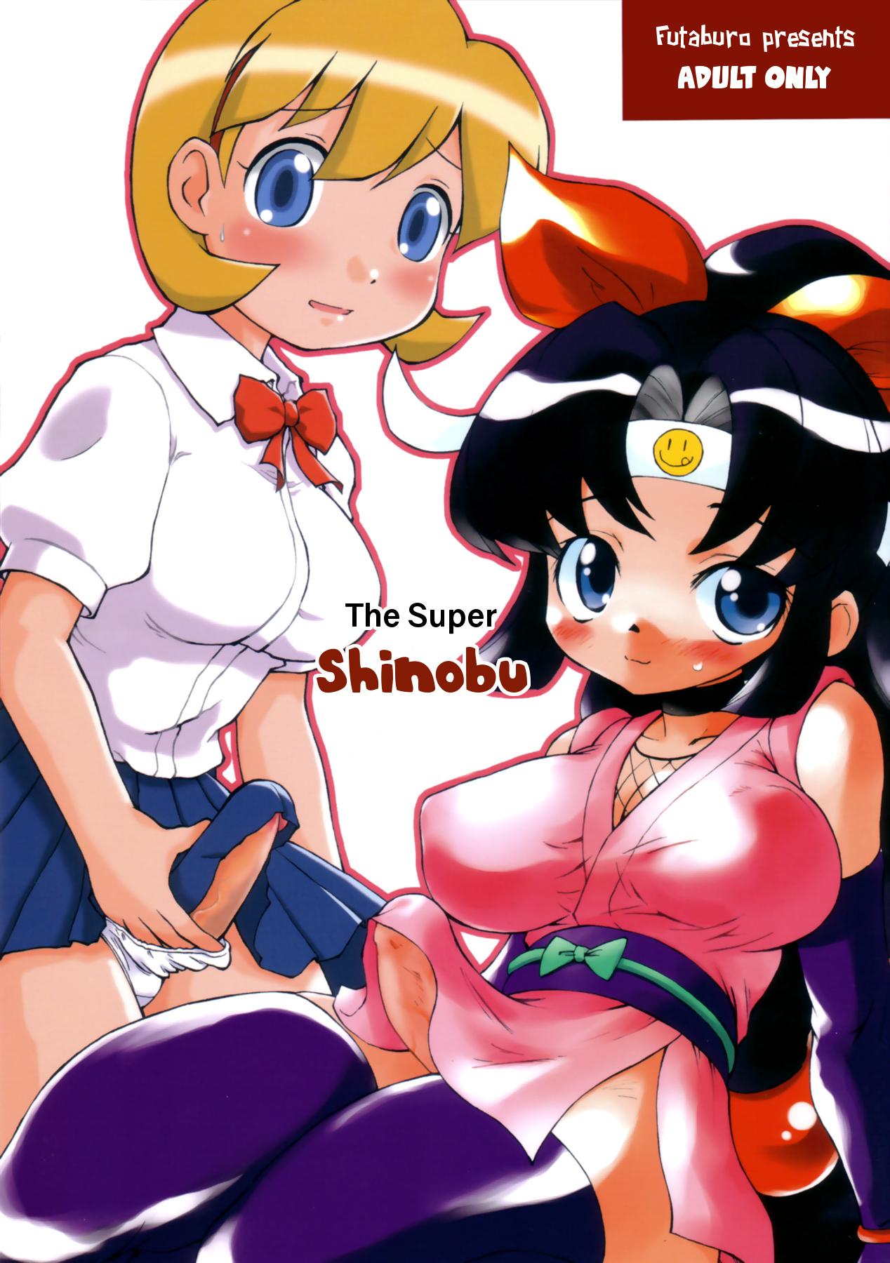The Super Shinobu 0