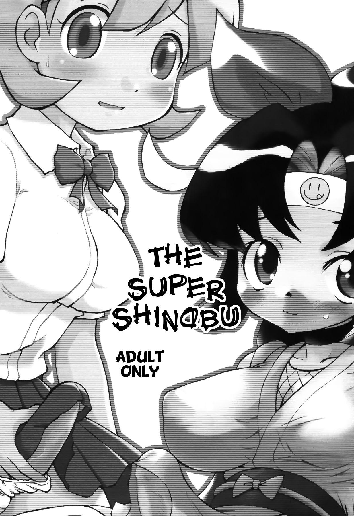 The Super Shinobu 1